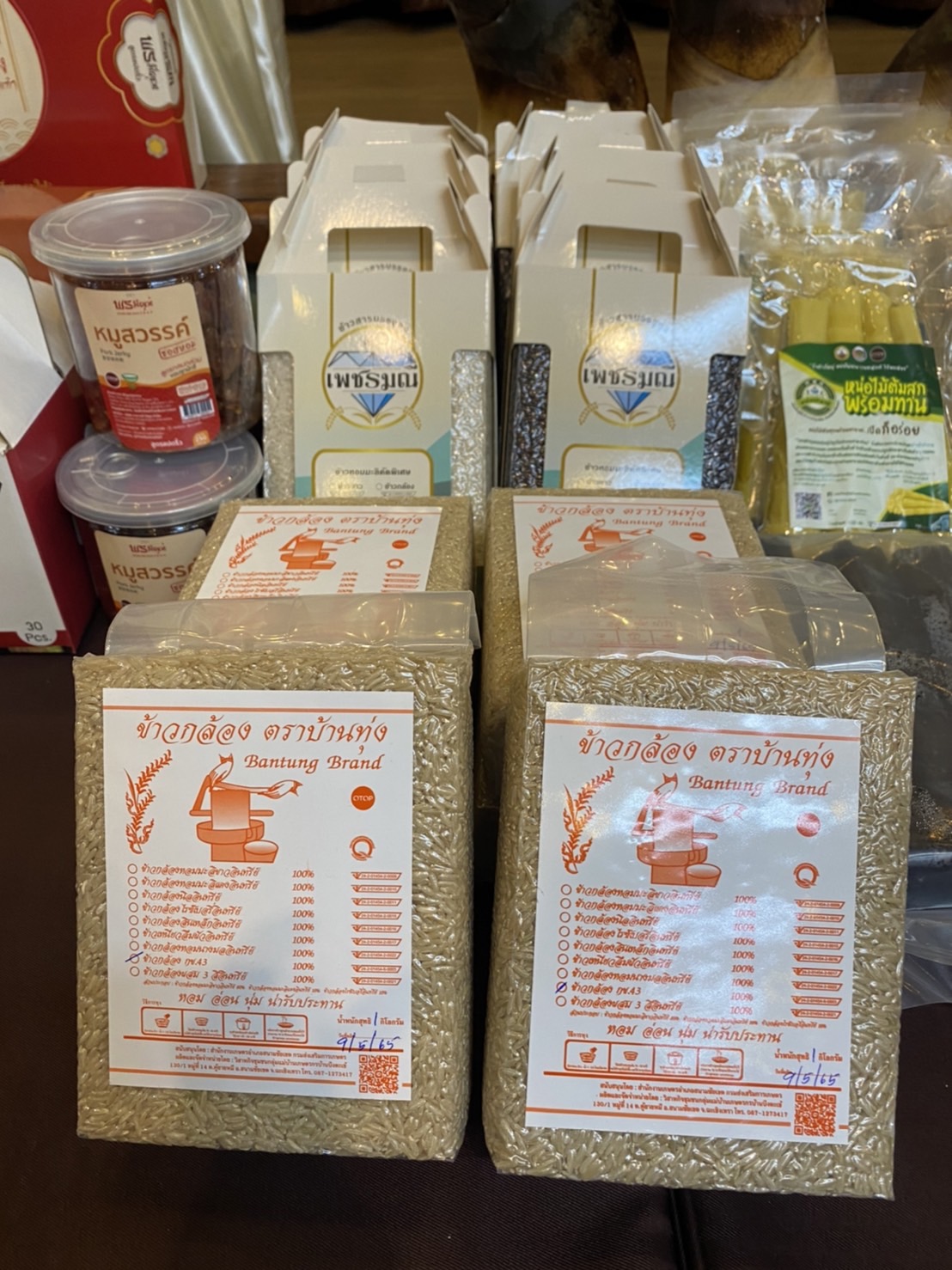 ???130 ปี กระทรวงมหาดไทย ? ฉะเชิงเทรา : แม่น้ำบางปะกงแหล่งชีวิต พระศักดิ์สิทธิ์หลวงพ่อโสธร พระยาศรีสุนทรปราชญ์ภาษาไทย เขาอ่างฤาไนป่าสมบูรณ์ ? ? ???จังหวัดฉะเชิงเทรา ดำเนินการโครงการการคัดสรรสุดยอดหนึ่งตำบล หนึ่งผลิตภัณฑ์ไทย ปี พ.ศ. 2565 (OTOP Product Champion : OPC) ระดับจังหวัด