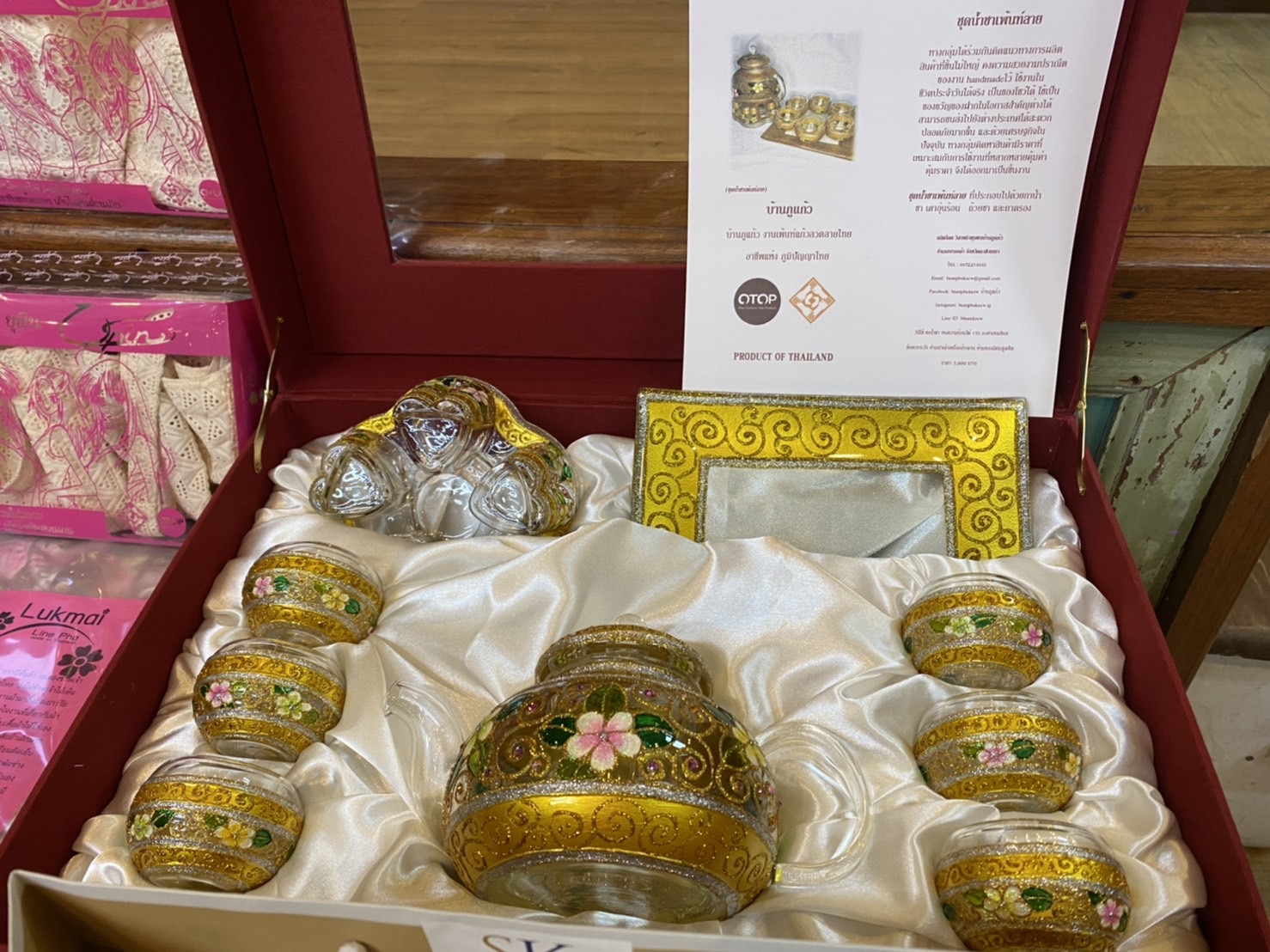 ???130 ปี กระทรวงมหาดไทย ? ฉะเชิงเทรา : แม่น้ำบางปะกงแหล่งชีวิต พระศักดิ์สิทธิ์หลวงพ่อโสธร พระยาศรีสุนทรปราชญ์ภาษาไทย เขาอ่างฤาไนป่าสมบูรณ์ ? ? ???จังหวัดฉะเชิงเทรา ดำเนินการโครงการการคัดสรรสุดยอดหนึ่งตำบล หนึ่งผลิตภัณฑ์ไทย ปี พ.ศ. 2565 (OTOP Product Champion : OPC) ระดับจังหวัด