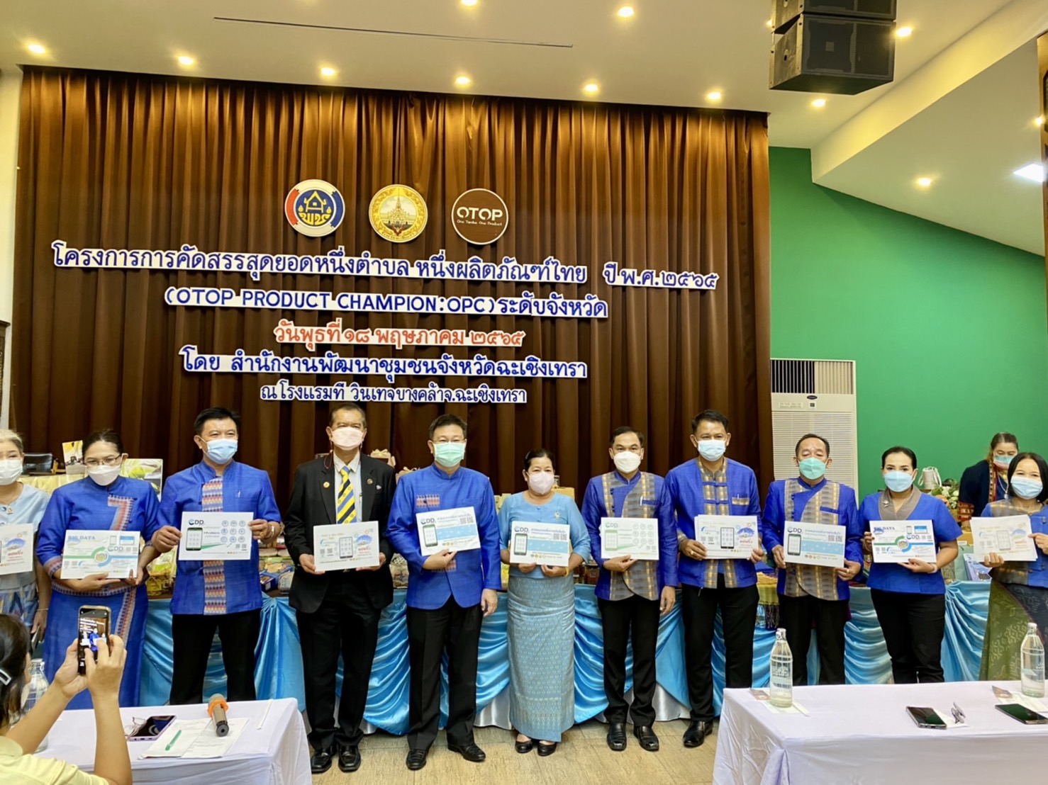 ??พช.ฉะเชิงเทรา ประชาสัมพันธ์เชิญชวนให้ ผู้ผลิต ผู้ประกอบการ OTOP ร่วมใช้งานแอปพลิเคชั่น “Click ชุมชน”