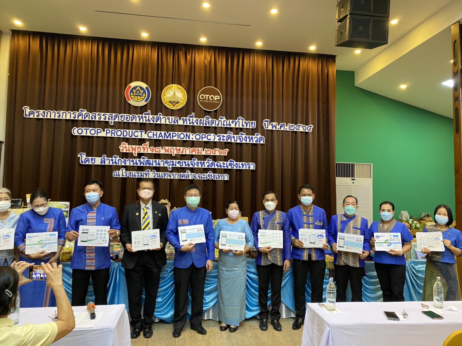 ??พช.ฉะเชิงเทรา ประชาสัมพันธ์เชิญชวนให้ ผู้ผลิต ผู้ประกอบการ OTOP ร่วมใช้งานแอปพลิเคชั่น “Click ชุมชน”