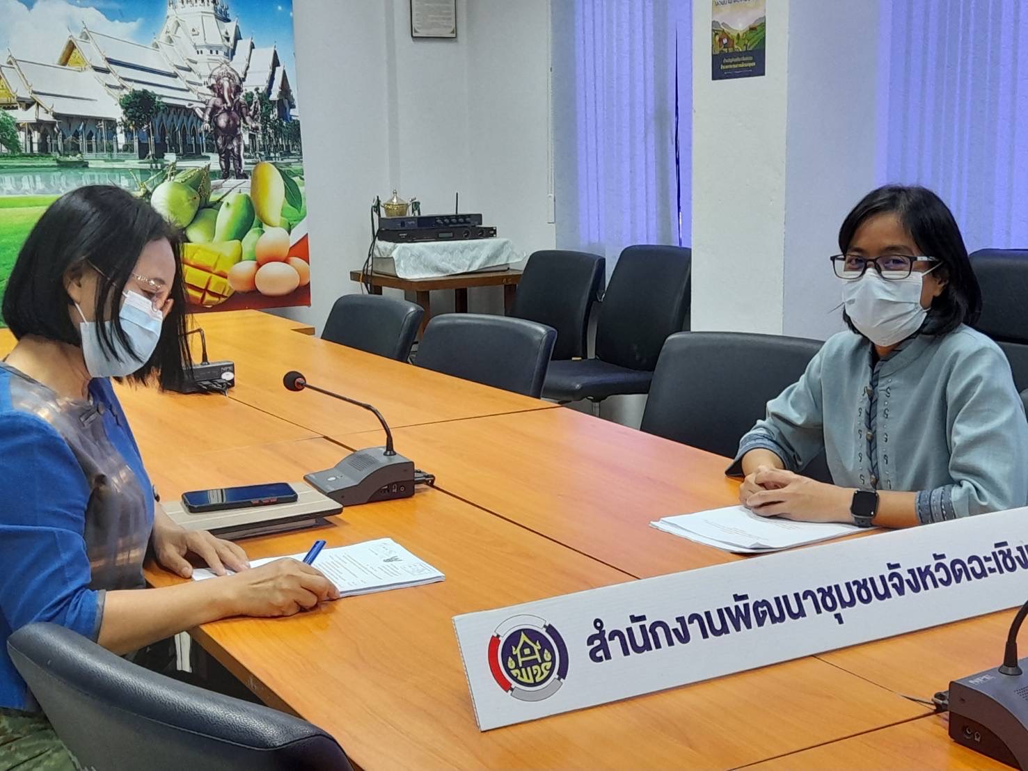 ??‍??สพจ.ฉะเชิงเทรา ร่วมประชุมคณะทำงาน ติดตาม เร่งรัด การเบิกจ่ายงบประมาณ และการใช้จ่ายภาครัฐ ของกรมการพัฒนาชุมชน ครั้งที่ 5/2565