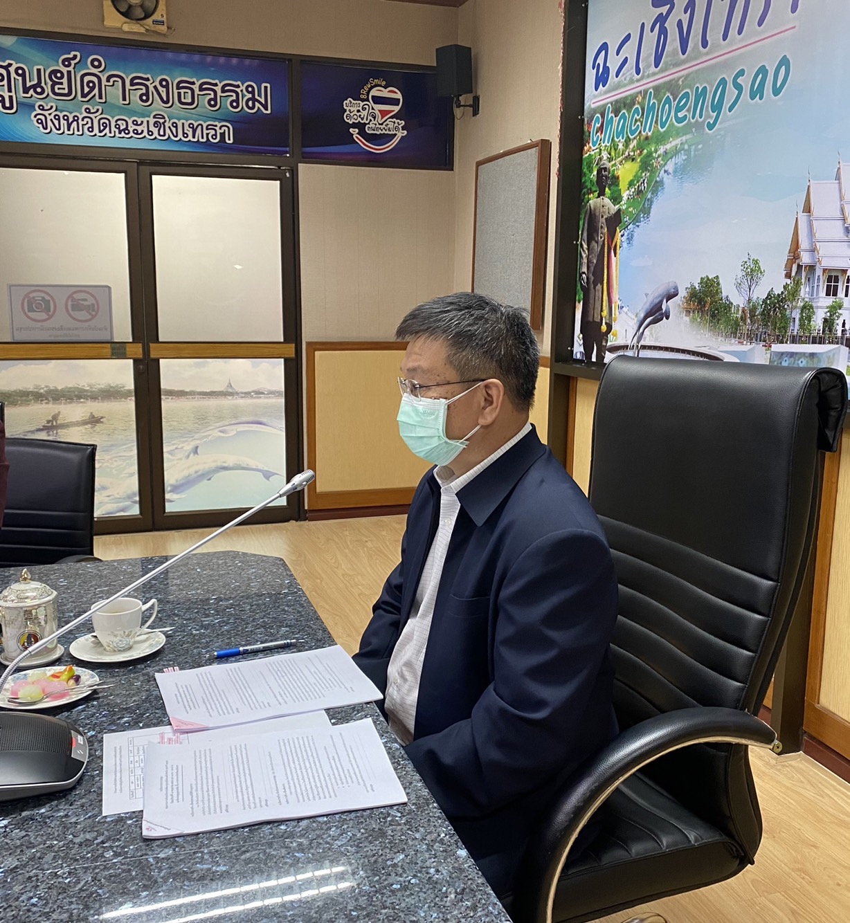 ???130 ปี กระทรวงมหาดไทย ? ฉะเชิงเทรา : แม่น้ำบางปะกงแหล่งชีวิต พระศักดิ์สิทธิ์หลวงพ่อโสธร พระยาศรีสุนทรปราชญ์ภาษาไทย เขาอ่างฤาไนป่าสมบูรณ์ ? ? ??‍?พช.ฉะเชิงเทรา ประชุมเตรียมความพร้อมดำเนินโครงการเชิดชูเกียรติคนกองทุนพัฒนาบทบาทสตรี ประจำปี 2565