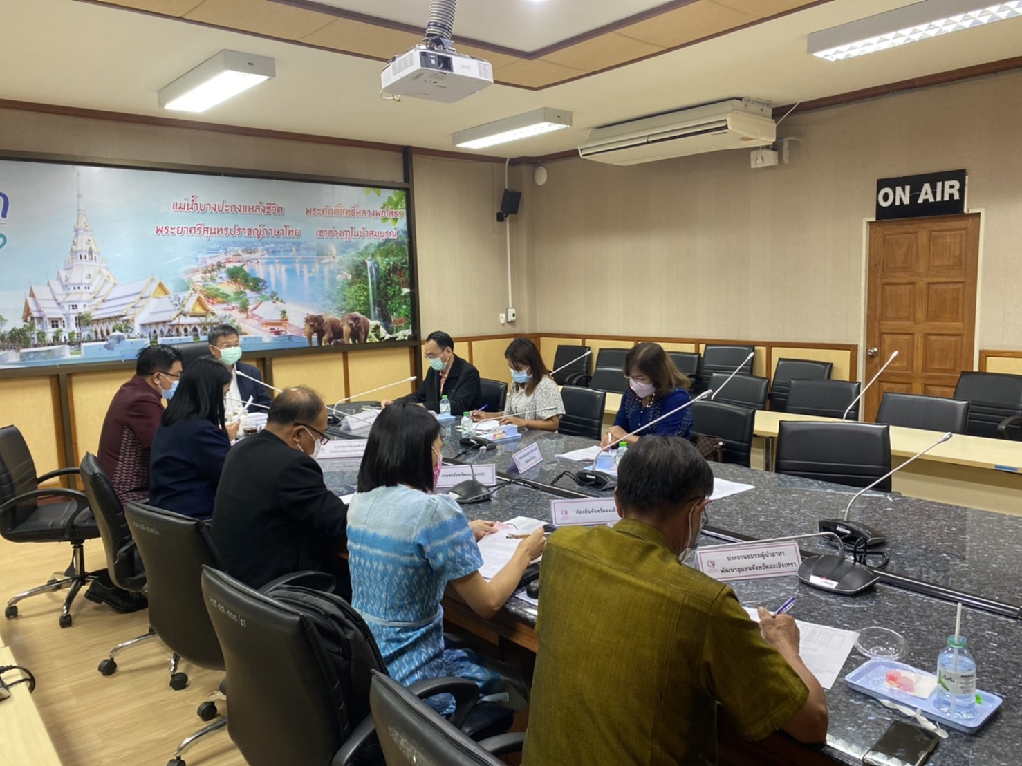 ???130 ปี กระทรวงมหาดไทย ? ฉะเชิงเทรา : แม่น้ำบางปะกงแหล่งชีวิต พระศักดิ์สิทธิ์หลวงพ่อโสธร พระยาศรีสุนทรปราชญ์ภาษาไทย เขาอ่างฤาไนป่าสมบูรณ์ ? ? ??‍?พช.ฉะเชิงเทรา ประชุมเตรียมความพร้อมดำเนินโครงการเชิดชูเกียรติคนกองทุนพัฒนาบทบาทสตรี ประจำปี 2565