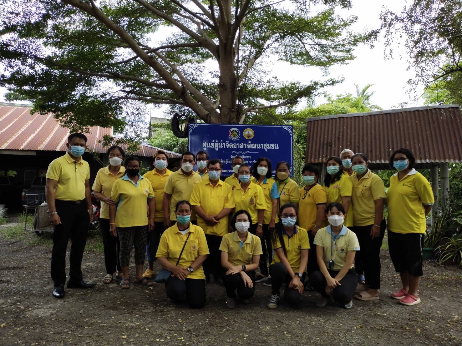 พช.ฉะเชิงเทรา ร่วมกิจกรรมการประกวดผู้นำจิตอาสาพัฒนาชุมชนดีเด่น โครงการเสริมสร้างและพัฒนาผู้นำการเปลี่ยนแปลง ประจำปีงบประมาณ พ.ศ.2565