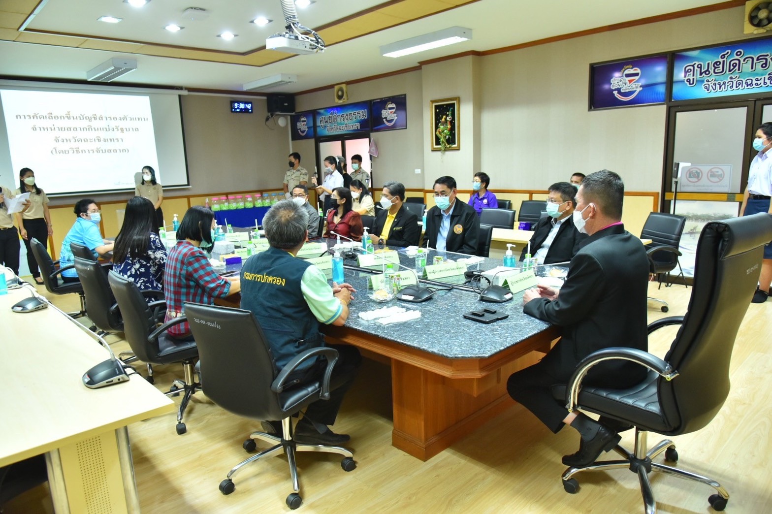 ???130 ปี กระทรวงมหาดไทย ? ฉะเชิงเทรา : แม่น้ำบางปะกงแหล่งชีวิต พระศักดิ์สิทธิ์หลวงพ่อโสธร พระยาศรีสุนทรปราชญ์ภาษาไทย เขาอ่างฤาไนป่าสมบูรณ์ ? ? ???พช.ฉะเชิงเทรา ร่วมเป็นสักขีพยานในการจับสลากผู้ได้รับคัดเลือกขึ้นบัญชีสำรองเป็นตัวแทนจำหน่ายสลากกินแบ่งรัฐบาล ของจังหวัดฉะเชิงเทรา