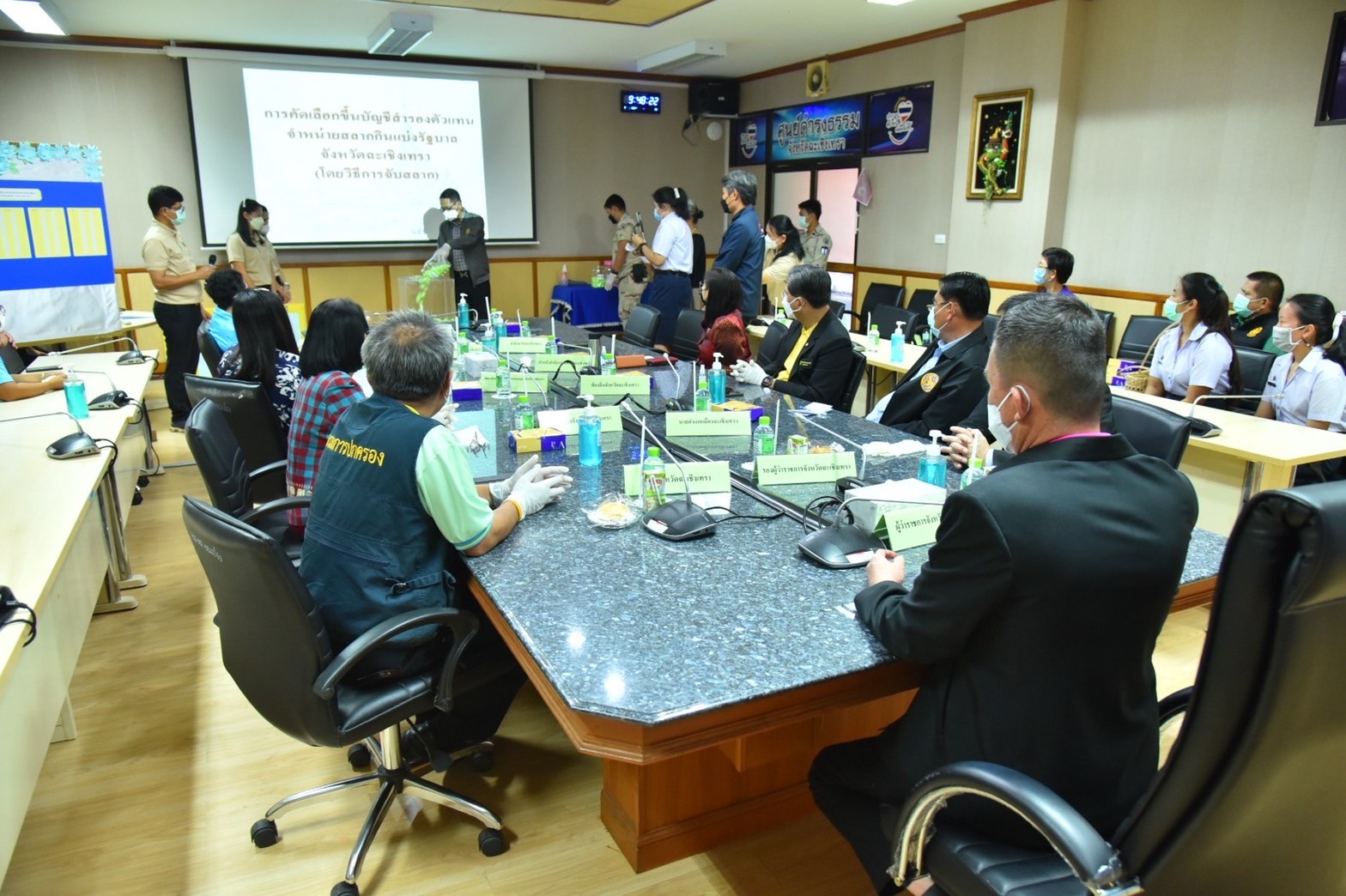 ???130 ปี กระทรวงมหาดไทย ? ฉะเชิงเทรา : แม่น้ำบางปะกงแหล่งชีวิต พระศักดิ์สิทธิ์หลวงพ่อโสธร พระยาศรีสุนทรปราชญ์ภาษาไทย เขาอ่างฤาไนป่าสมบูรณ์ ? ? ???พช.ฉะเชิงเทรา ร่วมเป็นสักขีพยานในการจับสลากผู้ได้รับคัดเลือกขึ้นบัญชีสำรองเป็นตัวแทนจำหน่ายสลากกินแบ่งรัฐบาล ของจังหวัดฉะเชิงเทรา