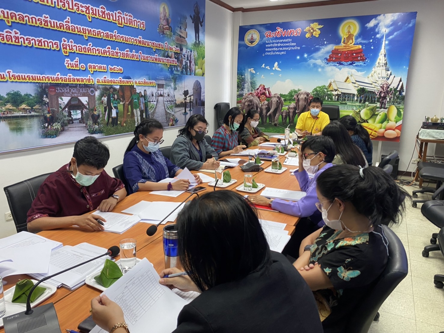 ???130 ปี กระทรวงมหาดไทย ? ฉะเชิงเทรา : แม่น้ำบางปะกงแหล่งชีวิต พระศักดิ์สิทธิ์หลวงพ่อโสธร พระยาศรีสุนทรปราชญ์ภาษาไทย เขาอ่างฤาไนป่าสมบูรณ์ ? ? ???‍??‍?พช.ฉะเชิงเทรา ประชุมผู้อำนวยการกลุ่มงาน/นักวิชาการพัฒนาชุมชน และเจ้าหน้าที่พัฒนาชุมชน จังหวัดฉะเชิงเทรา ประจําเดือน พฤษภาคม 2565 ครั้งที่ 5/2566