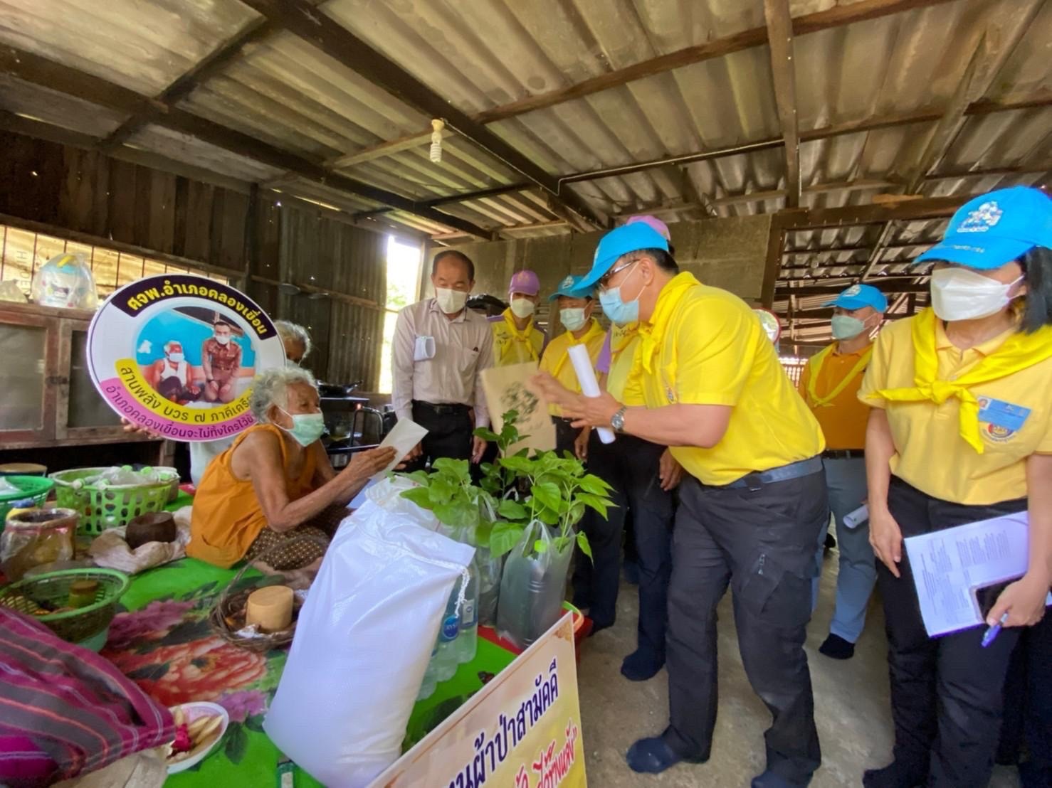 ???130 ปี กระทรวงมหาดไทย ? ฉะเชิงเทรา : แม่น้ำบางปะกงแหล่งชีวิต พระศักดิ์สิทธิ์หลวงพ่อโสธร พระยาศรีสุนทรปราชญ์ภาษาไทย เขาอ่างฤาไนป่าสมบูรณ์ ? ? “สานพลัง บวร ร่วมแรง 7 ภาคีเครือข่าย แก้จนคนแปดริ้ว” พช.ฉะเชิงเทรา ลงพื้นที่ติดตามความก้าวหน้าการขับเคลื่อนการดำเนินงานขจัดความยากจนและพัฒนาคน ทุกช่วงวัยอย่างยั่งยืนตามหลักปรัชญาของเศรษฐกิจพอเพียง (ศจพ.) ในระดับพื้นที่