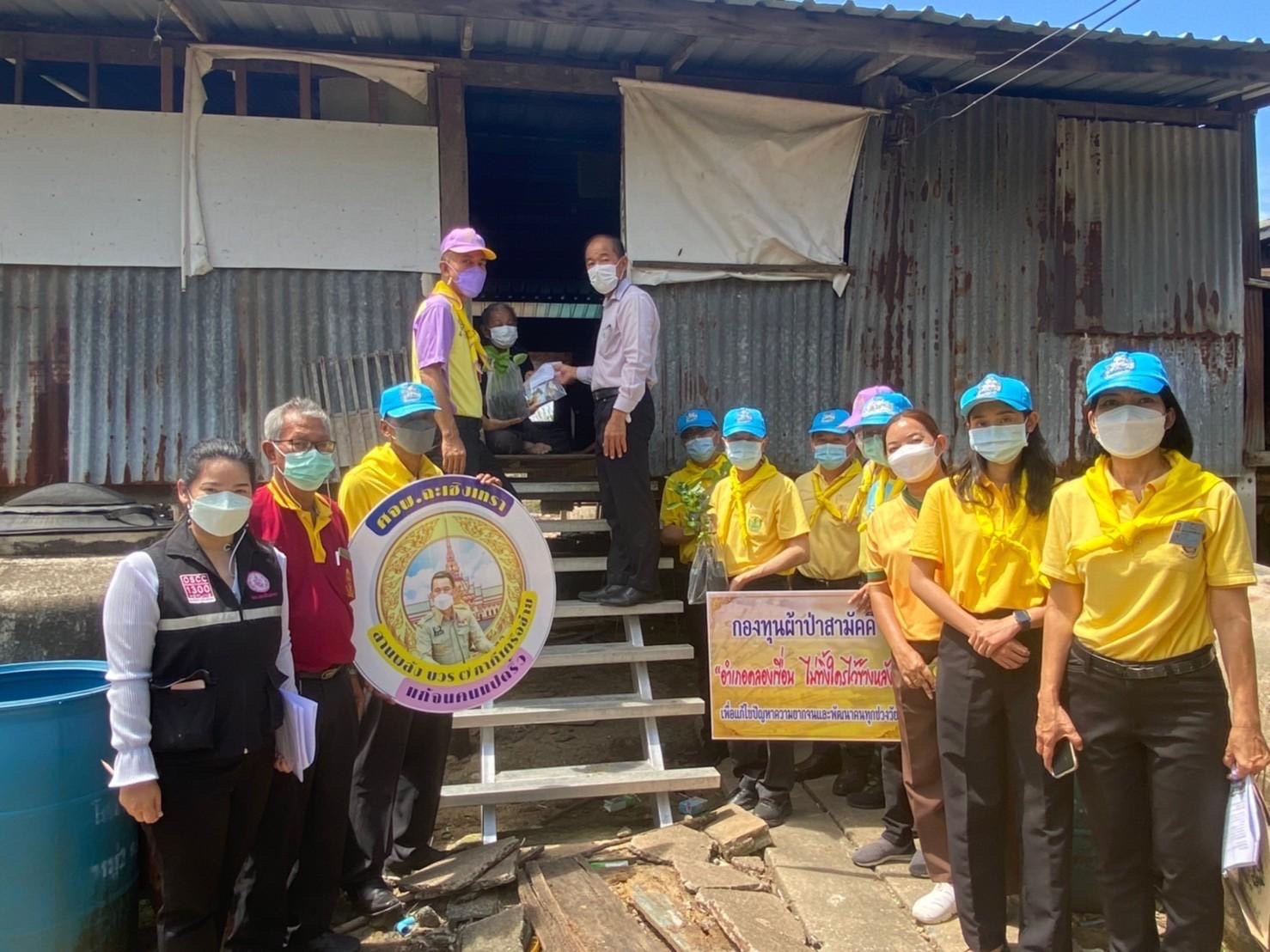 ???130 ปี กระทรวงมหาดไทย ? ฉะเชิงเทรา : แม่น้ำบางปะกงแหล่งชีวิต พระศักดิ์สิทธิ์หลวงพ่อโสธร พระยาศรีสุนทรปราชญ์ภาษาไทย เขาอ่างฤาไนป่าสมบูรณ์ ? ? “สานพลัง บวร ร่วมแรง 7 ภาคีเครือข่าย แก้จนคนแปดริ้ว” พช.ฉะเชิงเทรา ลงพื้นที่ติดตามความก้าวหน้าการขับเคลื่อนการดำเนินงานขจัดความยากจนและพัฒนาคน ทุกช่วงวัยอย่างยั่งยืนตามหลักปรัชญาของเศรษฐกิจพอเพียง (ศจพ.) ในระดับพื้นที่