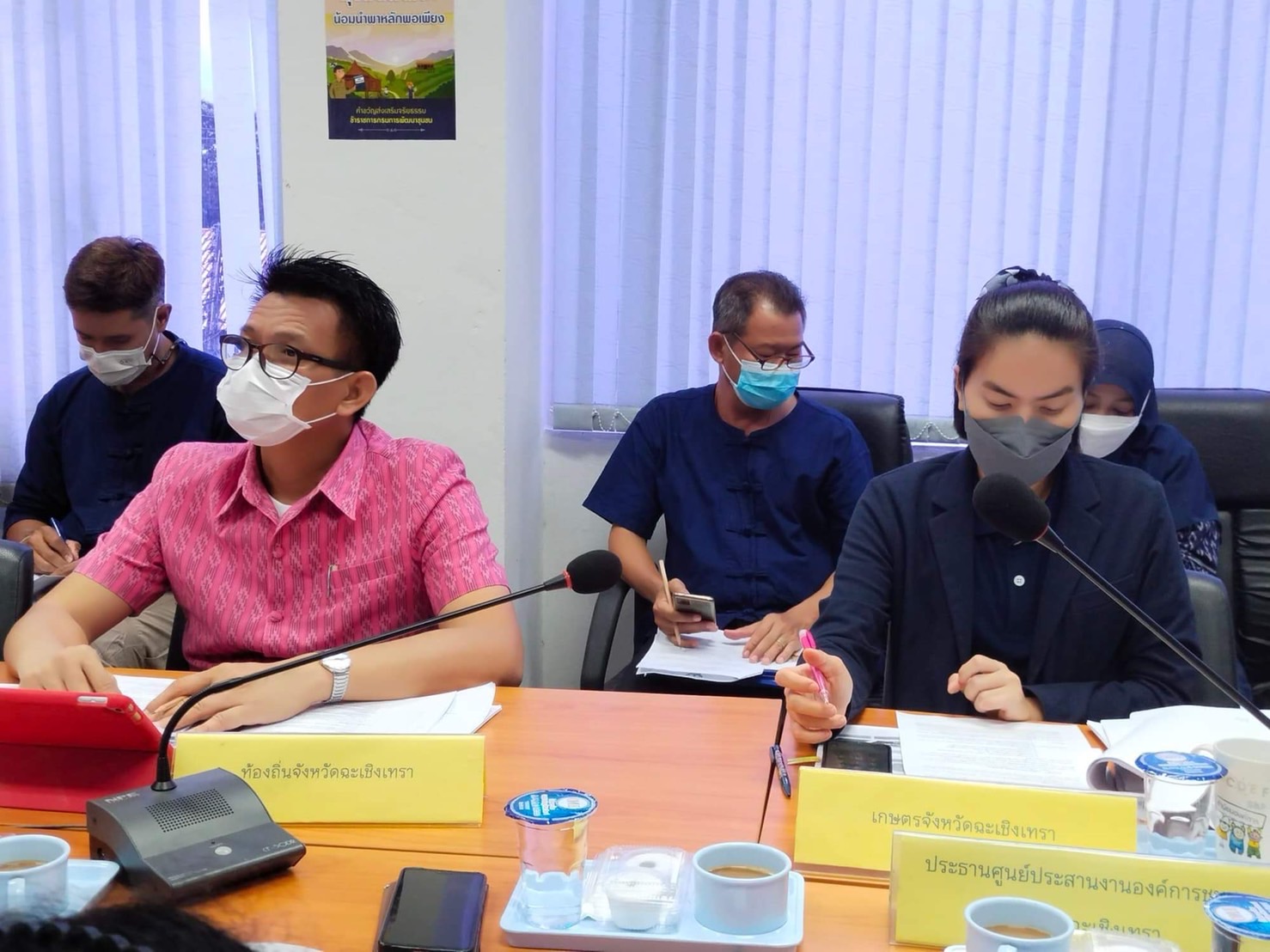 ???130 ปี กระทรวงมหาดไทย ? ฉะเชิงเทรา : แม่น้ำบางปะกงแหล่งชีวิต พระศักดิ์สิทธิ์หลวงพ่อโสธร พระยาศรีสุนทรปราชญ์ภาษาไทย เขาอ่างฤาไนป่าสมบูรณ์ ? ? ??‍??พช.ฉะเชิงเทรา ประชุมคณะอนุกรรมการตรวจประเมินเพื่อรับรองมาตรฐานการพัฒนาชุมชน (มชช.) ระดับจังหวัด