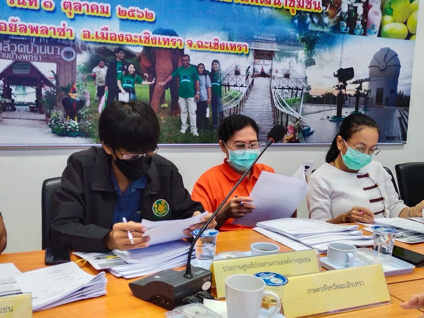 ???130 ปี กระทรวงมหาดไทย ? ฉะเชิงเทรา : แม่น้ำบางปะกงแหล่งชีวิต พระศักดิ์สิทธิ์หลวงพ่อโสธร พระยาศรีสุนทรปราชญ์ภาษาไทย เขาอ่างฤาไนป่าสมบูรณ์ ? ? ??‍??พช.ฉะเชิงเทรา ประชุมคณะอนุกรรมการตรวจประเมินเพื่อรับรองมาตรฐานการพัฒนาชุมชน (มชช.) ระดับจังหวัด