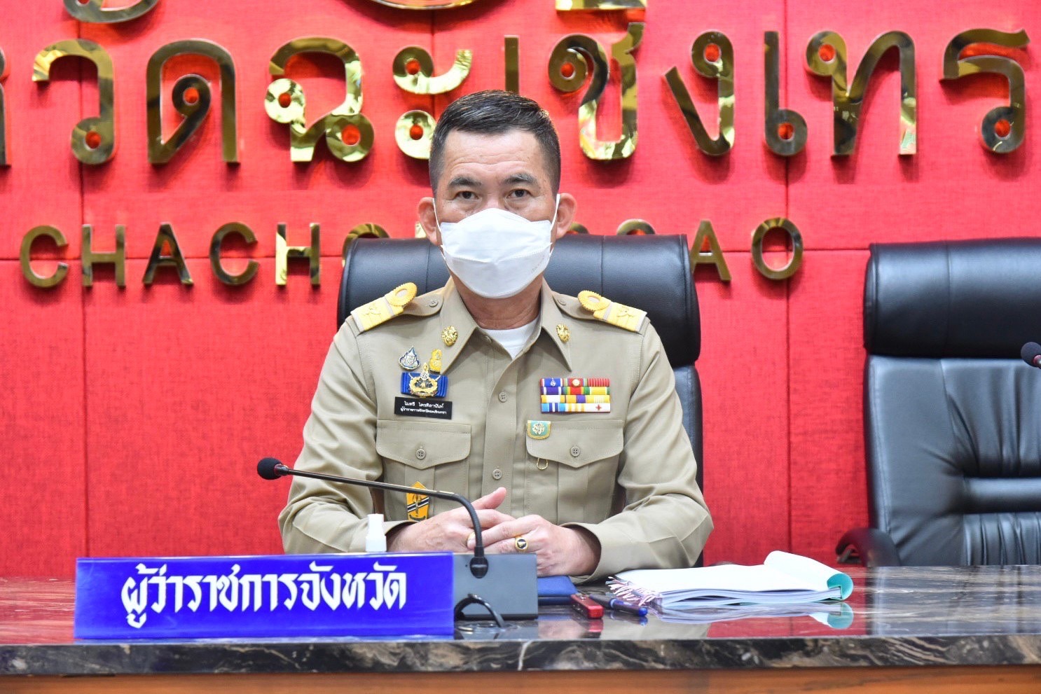 ???130 ปี กระทรวงมหาดไทย ? ฉะเชิงเทรา : แม่น้ำบางปะกงแหล่งชีวิต พระศักดิ์สิทธิ์หลวงพ่อโสธร พระยาศรีสุนทรปราชญ์ภาษาไทย เขาอ่างฤาไนป่าสมบูรณ์ ? ? ???‍?พช.ฉะเชิงเทรา ร่วมประชุมหัวหน้าส่วนราชการจังหวัดฉะเชิงเทรา ครั้งที่ 5 ประจำปี 2565