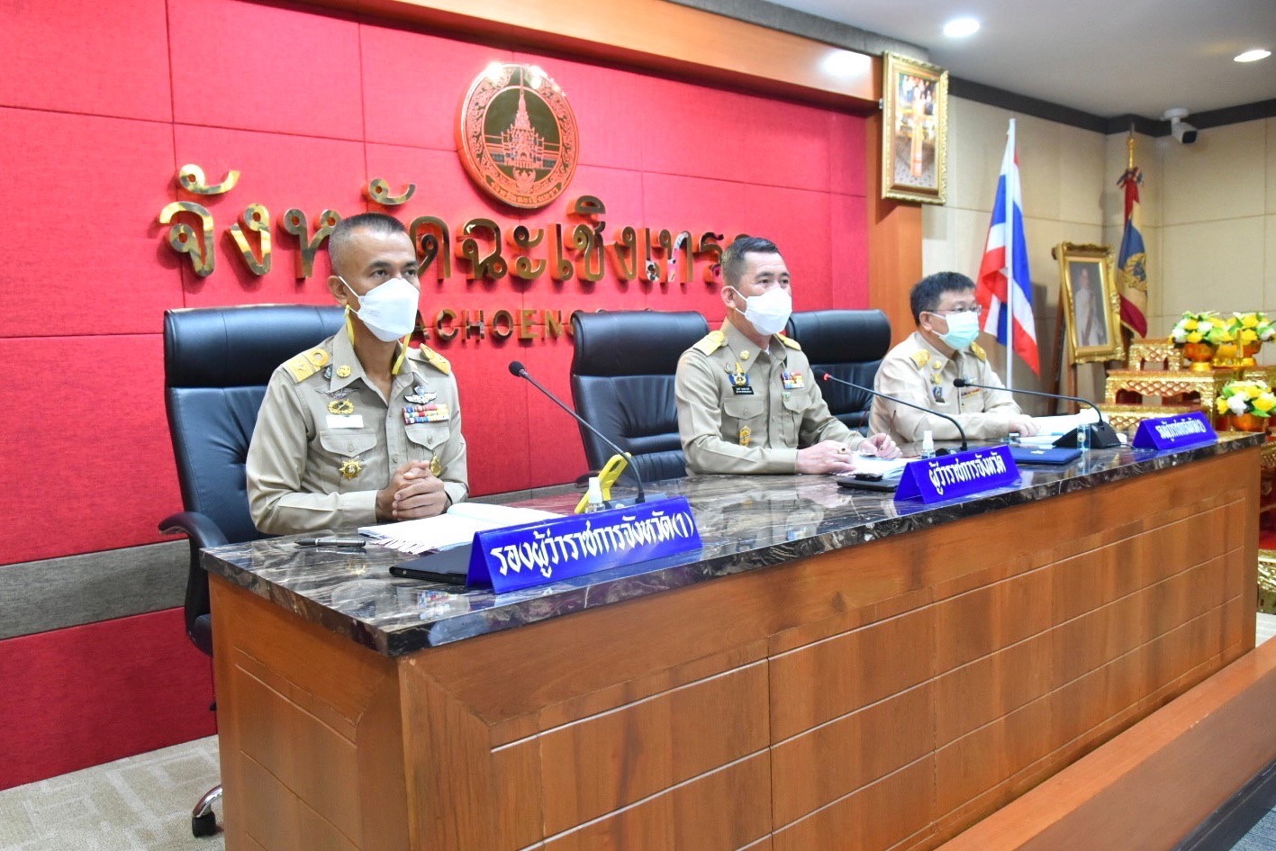 ???130 ปี กระทรวงมหาดไทย ? ฉะเชิงเทรา : แม่น้ำบางปะกงแหล่งชีวิต พระศักดิ์สิทธิ์หลวงพ่อโสธร พระยาศรีสุนทรปราชญ์ภาษาไทย เขาอ่างฤาไนป่าสมบูรณ์ ? ? ???‍?พช.ฉะเชิงเทรา ร่วมประชุมหัวหน้าส่วนราชการจังหวัดฉะเชิงเทรา ครั้งที่ 5 ประจำปี 2565