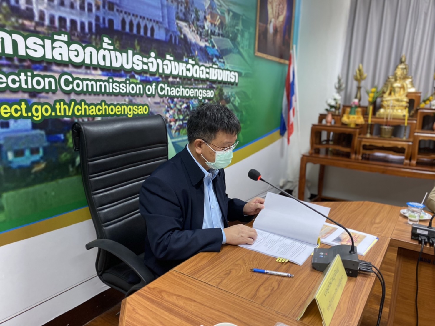 ???130 ปี กระทรวงมหาดไทย ? ฉะเชิงเทรา : แม่น้ำบางปะกงแหล่งชีวิต พระศักดิ์สิทธิ์หลวงพ่อโสธร พระยาศรีสุนทรปราชญ์ภาษาไทย เขาอ่างฤาไนป่าสมบูรณ์ ? ? ??‍?พช.ฉะเชิงเทรา ประชุมคณะกรรมการรับรองมาตรฐานการพัฒนาชุมชน (มชช.) จังหวัดฉะเชิงเทรา และคณะกรรมการคัดสรรกิจกรรมพัฒนาชุมชนดีเด่นระดับจังหวัด ประจำปี 2565