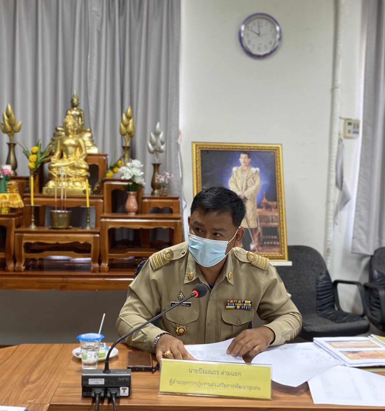 ???130 ปี กระทรวงมหาดไทย ? ฉะเชิงเทรา : แม่น้ำบางปะกงแหล่งชีวิต พระศักดิ์สิทธิ์หลวงพ่อโสธร พระยาศรีสุนทรปราชญ์ภาษาไทย เขาอ่างฤาไนป่าสมบูรณ์ ? ? ??‍?พช.ฉะเชิงเทรา ประชุมคณะกรรมการรับรองมาตรฐานการพัฒนาชุมชน (มชช.) จังหวัดฉะเชิงเทรา และคณะกรรมการคัดสรรกิจกรรมพัฒนาชุมชนดีเด่นระดับจังหวัด ประจำปี 2565