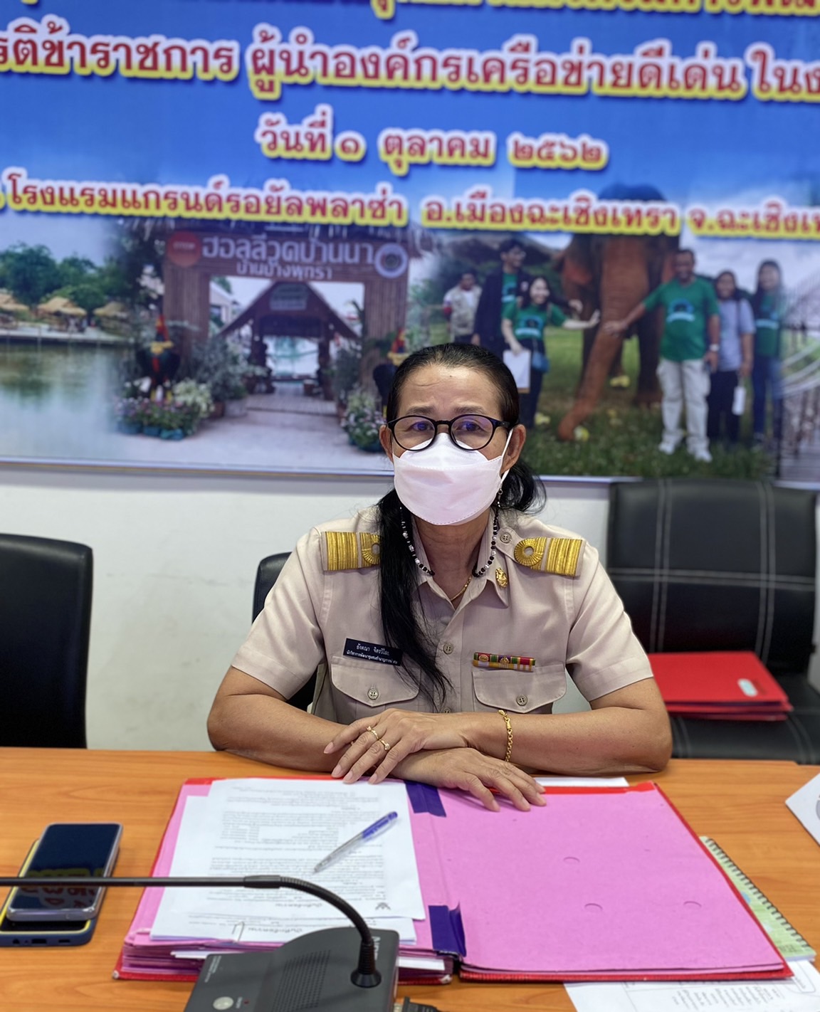 ?‍???พช.ฉะเชิงเทรา : ร่วมรับฟังการประชุมกรมการพัฒนาชุมชน ครั้งที่ 5/2565 ผ่านระบบ Video Conference