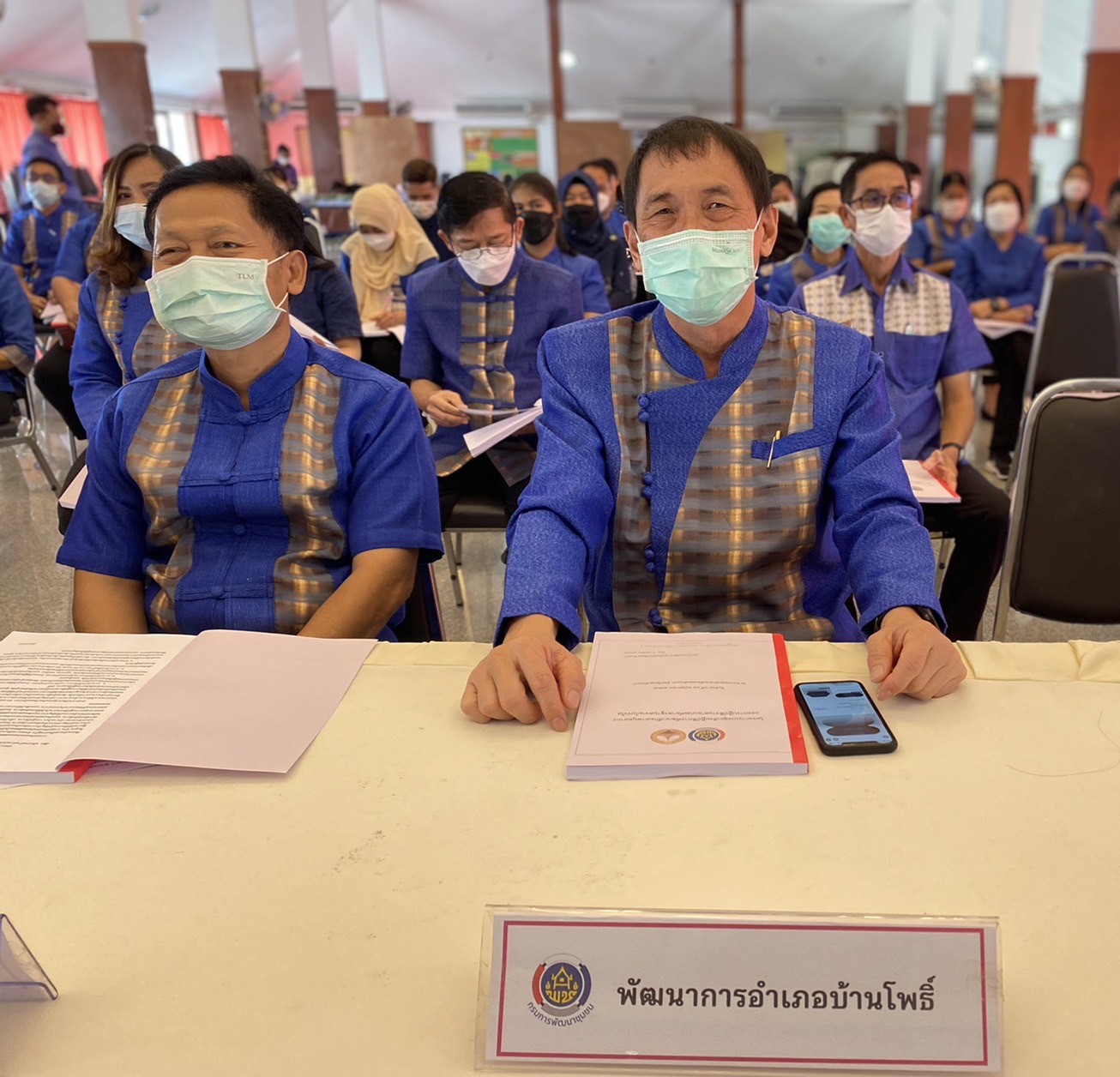 ???130 ปี กระทรวงมหาดไทย ? ฉะเชิงเทรา : แม่น้ำบางปะกงแหล่งชีวิต พระศักดิ์สิทธิ์หลวงพ่อโสธร พระยาศรีสุนทรปราชญ์ภาษาไทย เขาอ่างฤาไนป่าสมบูรณ์ ? ? ??‍??พช.ฉะเชิงเทรา ประชุมเชิงปฏิบัติการพัฒนาศักยภาพบุคลากร และการปฏิบัติงานตามเกณฑ์มาตรฐานความโปร่งใส