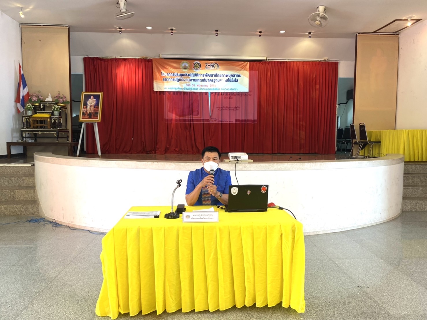 ???130 ปี กระทรวงมหาดไทย ? ฉะเชิงเทรา : แม่น้ำบางปะกงแหล่งชีวิต พระศักดิ์สิทธิ์หลวงพ่อโสธร พระยาศรีสุนทรปราชญ์ภาษาไทย เขาอ่างฤาไนป่าสมบูรณ์ ? ? ??‍??พช.ฉะเชิงเทรา ประชุมเชิงปฏิบัติการพัฒนาศักยภาพบุคลากร และการปฏิบัติงานตามเกณฑ์มาตรฐานความโปร่งใส