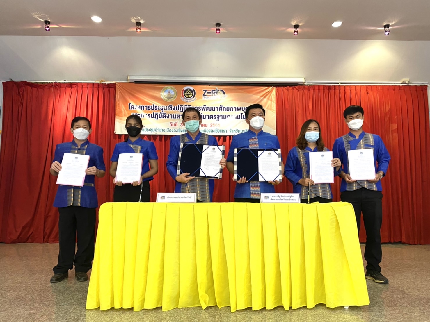 ???130 ปี กระทรวงมหาดไทย ? ฉะเชิงเทรา : แม่น้ำบางปะกงแหล่งชีวิต พระศักดิ์สิทธิ์หลวงพ่อโสธร พระยาศรีสุนทรปราชญ์ภาษาไทย เขาอ่างฤาไนป่าสมบูรณ์ ? ? ??‍??พช.ฉะเชิงเทรา ประชุมเชิงปฏิบัติการพัฒนาศักยภาพบุคลากร และการปฏิบัติงานตามเกณฑ์มาตรฐานความโปร่งใส