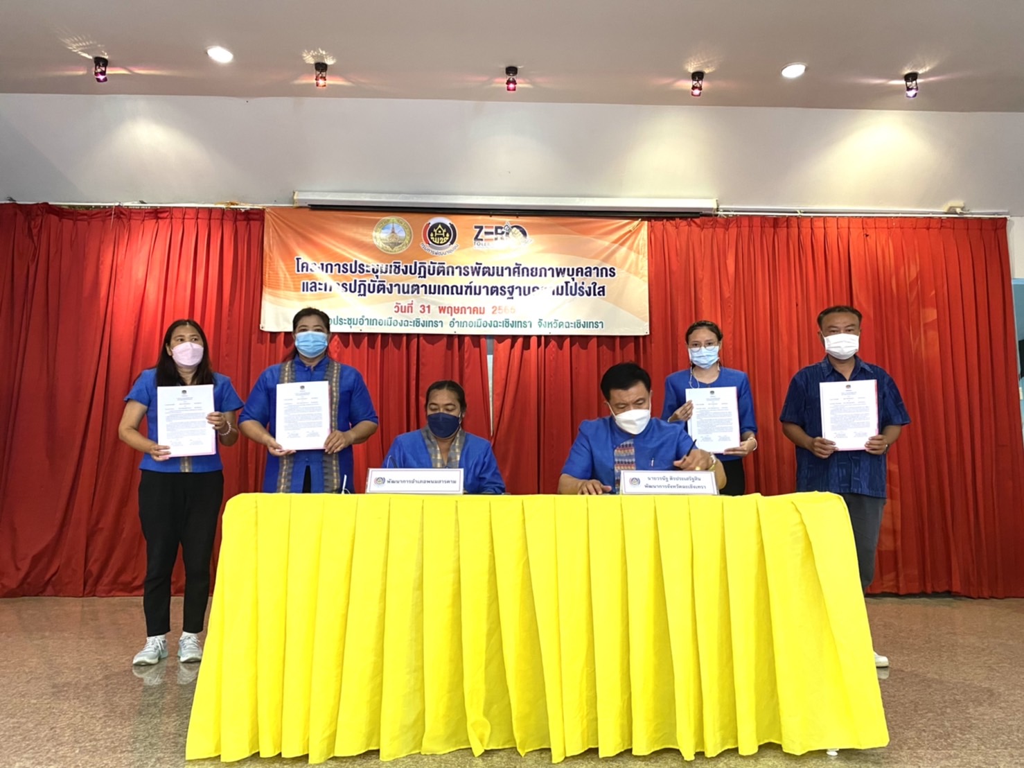 ???130 ปี กระทรวงมหาดไทย ? ฉะเชิงเทรา : แม่น้ำบางปะกงแหล่งชีวิต พระศักดิ์สิทธิ์หลวงพ่อโสธร พระยาศรีสุนทรปราชญ์ภาษาไทย เขาอ่างฤาไนป่าสมบูรณ์ ? ? ??‍??พช.ฉะเชิงเทรา ประชุมเชิงปฏิบัติการพัฒนาศักยภาพบุคลากร และการปฏิบัติงานตามเกณฑ์มาตรฐานความโปร่งใส