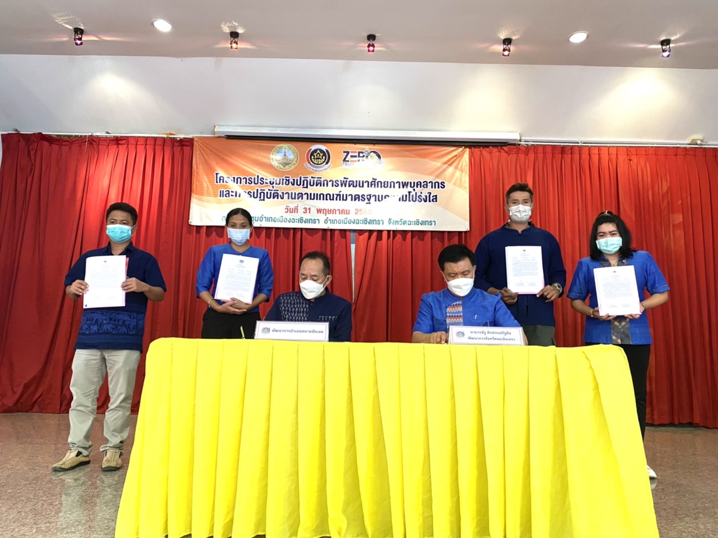 ???130 ปี กระทรวงมหาดไทย ? ฉะเชิงเทรา : แม่น้ำบางปะกงแหล่งชีวิต พระศักดิ์สิทธิ์หลวงพ่อโสธร พระยาศรีสุนทรปราชญ์ภาษาไทย เขาอ่างฤาไนป่าสมบูรณ์ ? ? ??‍??พช.ฉะเชิงเทรา ประชุมเชิงปฏิบัติการพัฒนาศักยภาพบุคลากร และการปฏิบัติงานตามเกณฑ์มาตรฐานความโปร่งใส