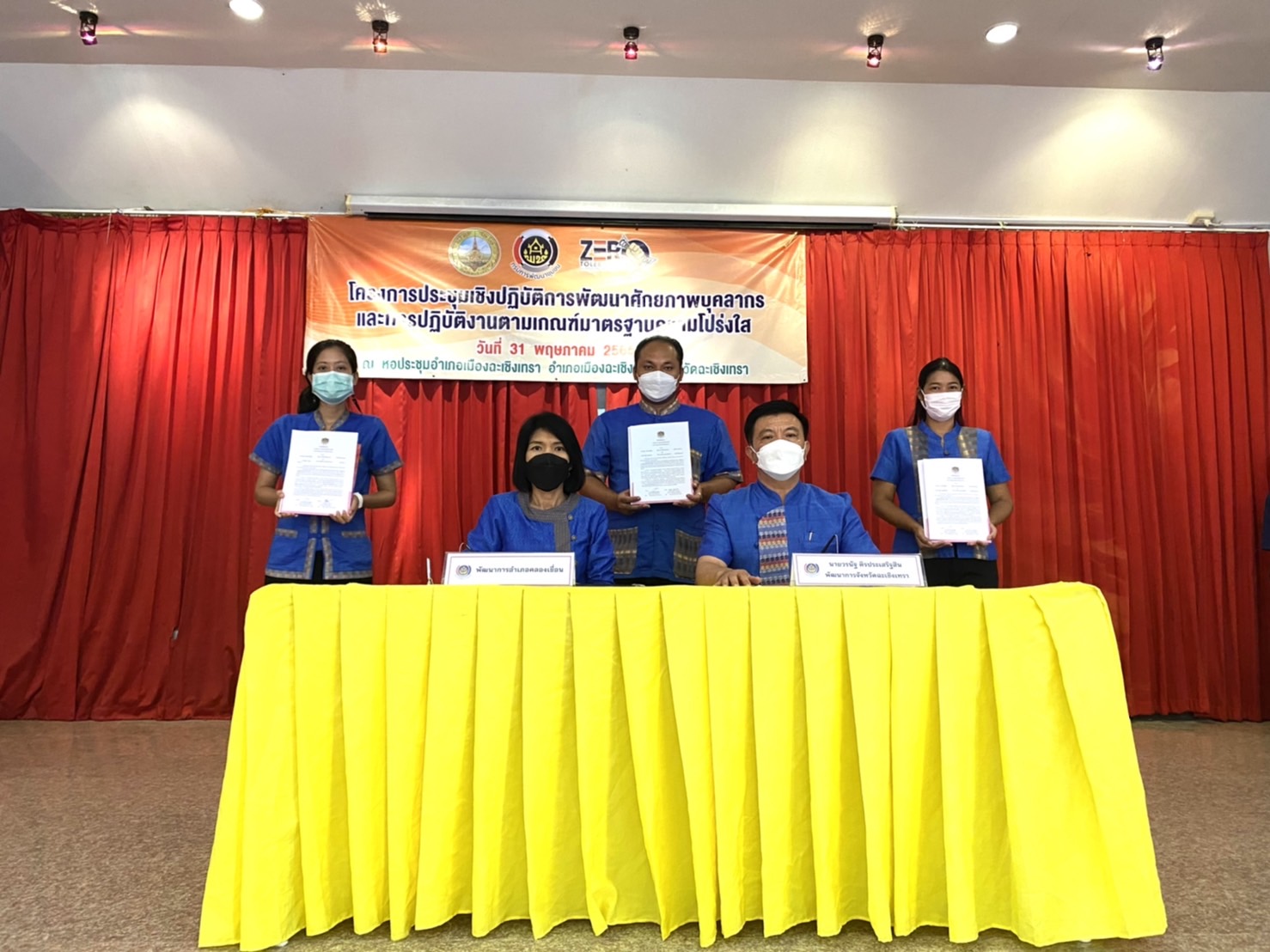 ???130 ปี กระทรวงมหาดไทย ? ฉะเชิงเทรา : แม่น้ำบางปะกงแหล่งชีวิต พระศักดิ์สิทธิ์หลวงพ่อโสธร พระยาศรีสุนทรปราชญ์ภาษาไทย เขาอ่างฤาไนป่าสมบูรณ์ ? ? ??‍??พช.ฉะเชิงเทรา ประชุมเชิงปฏิบัติการพัฒนาศักยภาพบุคลากร และการปฏิบัติงานตามเกณฑ์มาตรฐานความโปร่งใส