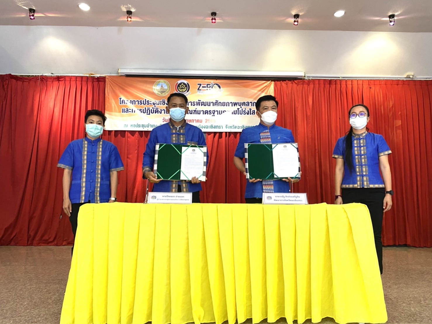 ???130 ปี กระทรวงมหาดไทย ? ฉะเชิงเทรา : แม่น้ำบางปะกงแหล่งชีวิต พระศักดิ์สิทธิ์หลวงพ่อโสธร พระยาศรีสุนทรปราชญ์ภาษาไทย เขาอ่างฤาไนป่าสมบูรณ์ ? ? ??‍??พช.ฉะเชิงเทรา ประชุมเชิงปฏิบัติการพัฒนาศักยภาพบุคลากร และการปฏิบัติงานตามเกณฑ์มาตรฐานความโปร่งใส