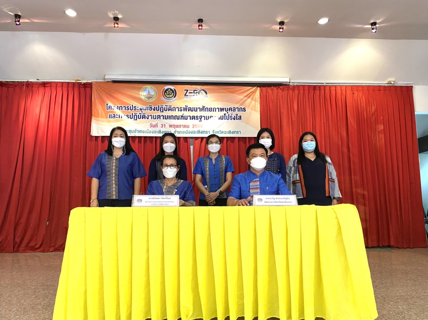 ???130 ปี กระทรวงมหาดไทย ? ฉะเชิงเทรา : แม่น้ำบางปะกงแหล่งชีวิต พระศักดิ์สิทธิ์หลวงพ่อโสธร พระยาศรีสุนทรปราชญ์ภาษาไทย เขาอ่างฤาไนป่าสมบูรณ์ ? ? ??‍??พช.ฉะเชิงเทรา ประชุมเชิงปฏิบัติการพัฒนาศักยภาพบุคลากร และการปฏิบัติงานตามเกณฑ์มาตรฐานความโปร่งใส