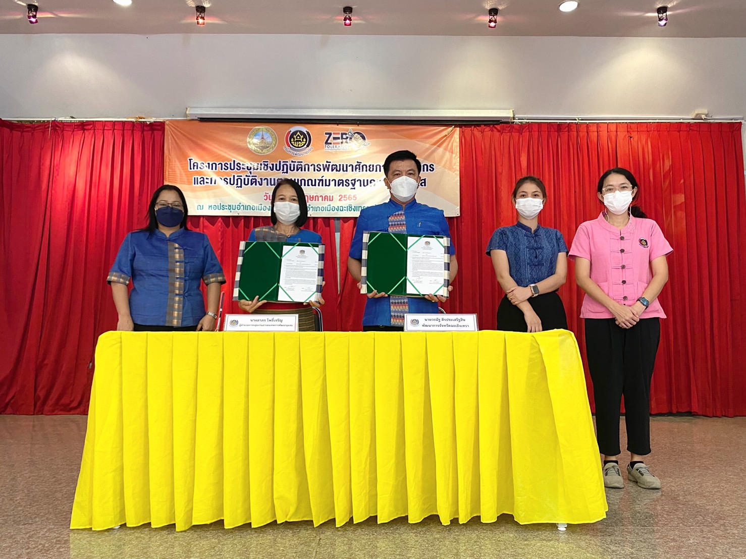 ???130 ปี กระทรวงมหาดไทย ? ฉะเชิงเทรา : แม่น้ำบางปะกงแหล่งชีวิต พระศักดิ์สิทธิ์หลวงพ่อโสธร พระยาศรีสุนทรปราชญ์ภาษาไทย เขาอ่างฤาไนป่าสมบูรณ์ ? ? ??‍??พช.ฉะเชิงเทรา ประชุมเชิงปฏิบัติการพัฒนาศักยภาพบุคลากร และการปฏิบัติงานตามเกณฑ์มาตรฐานความโปร่งใส