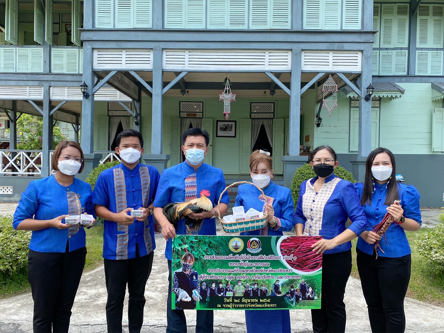 ?130 ปี กระทรวงมหาดไทย ? ฉะเชิงเทรา :แม่น้ำบางปะกงแหล่งชีวิต พระศักดิ์สิทธิ์หลวงพ่อโสธร พระยาศรีสุนทรปราชญ์ภาษาไทย เขาอ่างฤาไนป่าสมบูรณ์ ? ? ??‍??พช.ฉะเชิงเทรา รับมอบเมล็ดพันธุ์ถั่วฝักยาวสีม่วงสิรินธร เบอร์ 1 ขยายพันธ์และขยายผล จากประธานแม่บ้านมหาดไทยจังหวัดฉะเชิงเทรา สู่ผู้นำต้นแบบ กลุ่ม องค์กร ภาคีเครือข่าย และประชาชน