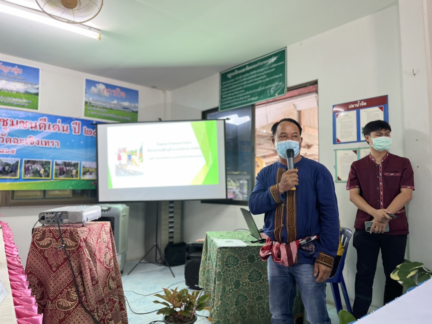 ???130 ปี กระทรวงมหาดไทย ? ฉะเชิงเทรา : “ เมืองน่าอยู่ น่าเที่ยว น่าลงทุน” พช.ฉะเชิงเทรา  ?ลงพื้นที่คัดสรรกิจกรรมพัฒนาชุมชนดีเด่นระดับจังหวัด ประจำปี 2565?