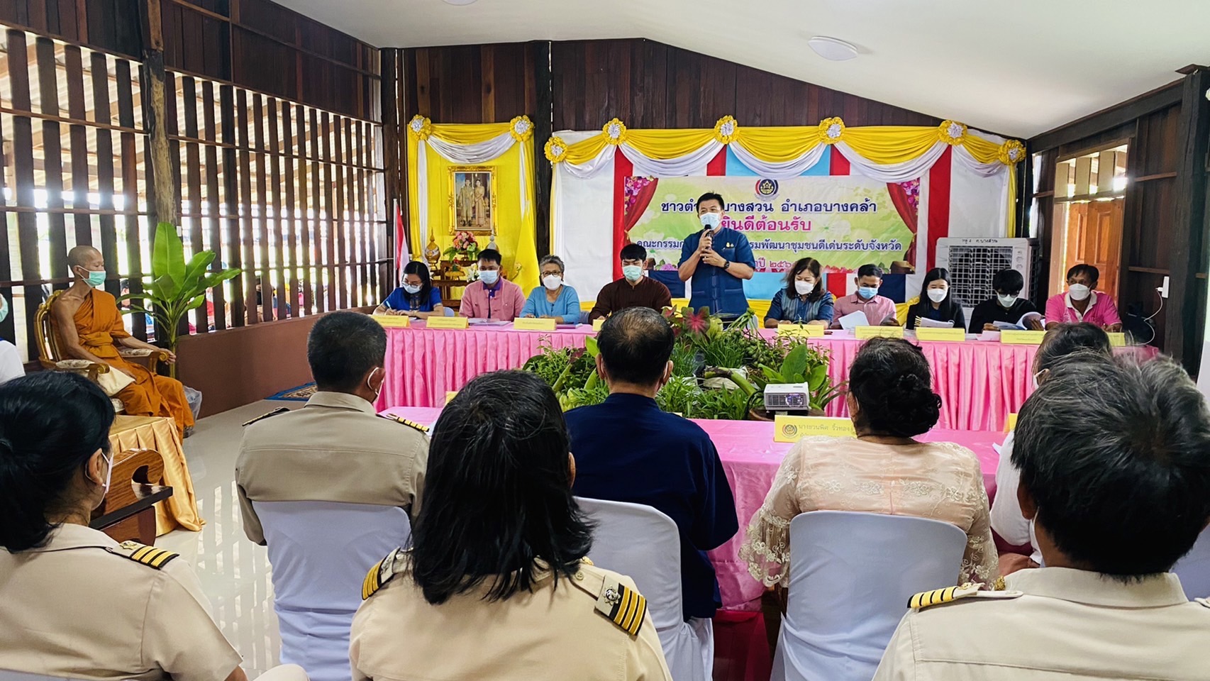 ???130 ปี กระทรวงมหาดไทย ? ฉะเชิงเทรา : “ เมืองน่าอยู่ น่าเที่ยว น่าลงทุน” พช.ฉะเชิงเทรา  ?ลงพื้นที่คัดสรรกิจกรรมพัฒนาชุมชนดีเด่นระดับจังหวัด ประจำปี 2565?