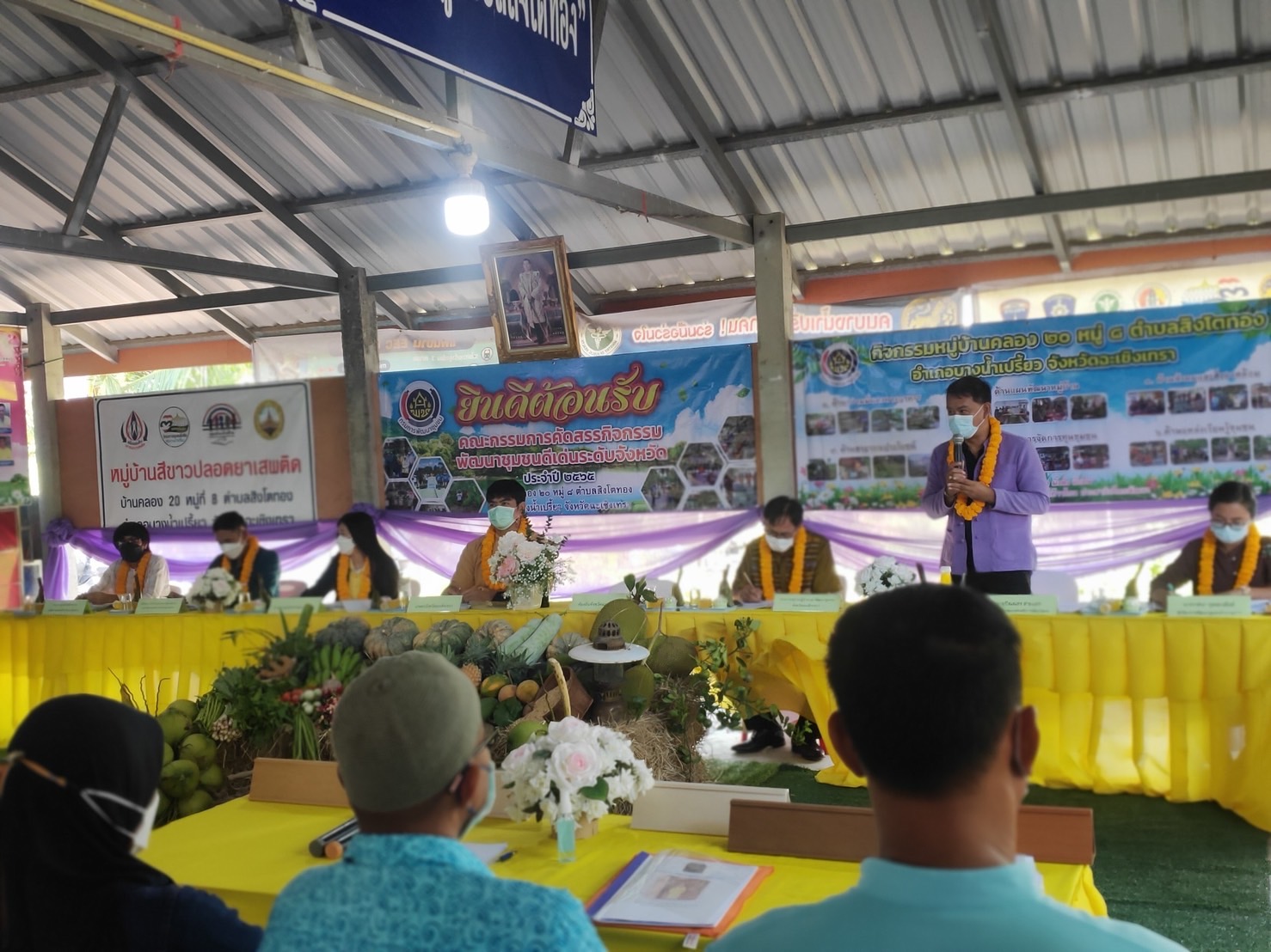 ???130 ปี กระทรวงมหาดไทย ? ฉะเชิงเทรา : “ เมืองน่าอยู่ น่าเที่ยว น่าลงทุน” พช.ฉะเชิงเทรา  ?ลงพื้นที่คัดสรรกิจกรรมพัฒนาชุมชนดีเด่นระดับจังหวัด ประจำปี 2565?