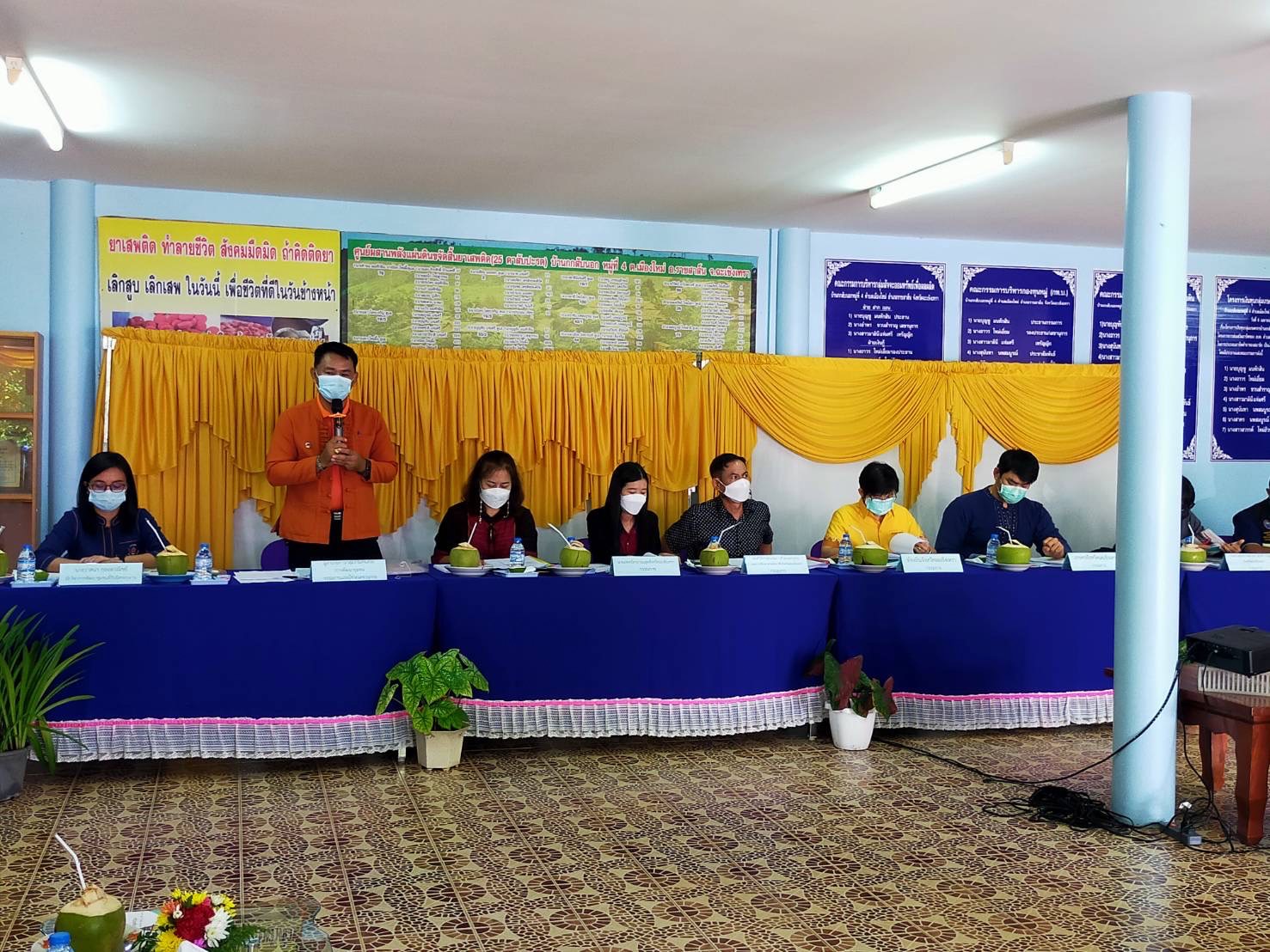 ???130 ปี กระทรวงมหาดไทย ? ฉะเชิงเทรา : “ เมืองน่าอยู่ น่าเที่ยว น่าลงทุน” พช.ฉะเชิงเทรา  ?ลงพื้นที่คัดสรรกิจกรรมพัฒนาชุมชนดีเด่นระดับจังหวัด ประจำปี 2565?