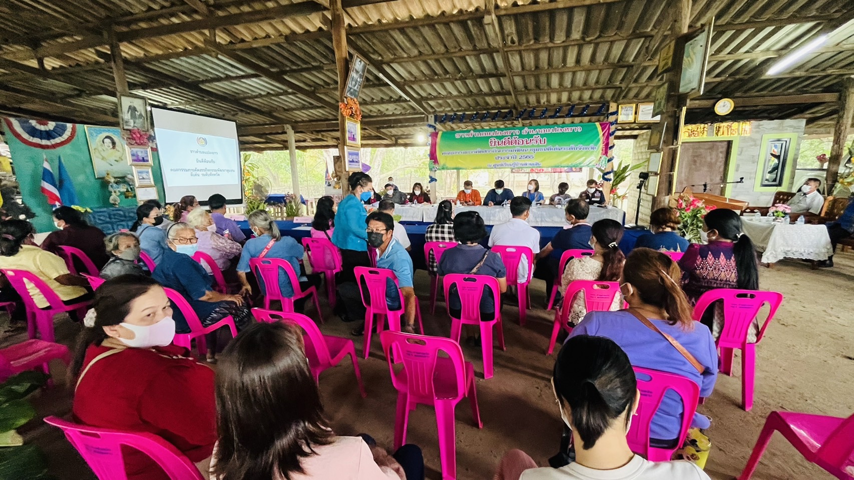 ???130 ปี กระทรวงมหาดไทย ? ฉะเชิงเทรา : “ เมืองน่าอยู่ น่าเที่ยว น่าลงทุน” พช.ฉะเชิงเทรา  ?ลงพื้นที่คัดสรรกิจกรรมพัฒนาชุมชนดีเด่นระดับจังหวัด ประจำปี 2565?