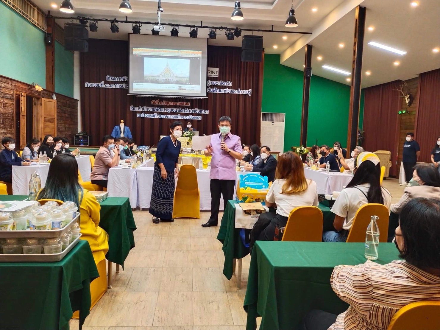 ???130 ปี กระทรวงมหาดไทย ? ฉะเชิงเทรา : แม่น้ำบางปะกงแหล่งชีวิต พระศักดิ์สิทธิ์หลวงพ่อโสธร พระยาศรีสุนทรปราชญ์ภาษาไทย เขาอ่างฤาไนป่าสมบูรณ์ ? ? ??‍♂️?พช.ฉะเชิงเทรา ประชุมคณะกรรมการเครือข่ายองค์ความรู้ (Knowledge – Based OTOP: KBO) จังหวัดฉะเชิงเทรา ครั้งที่ 2/2565