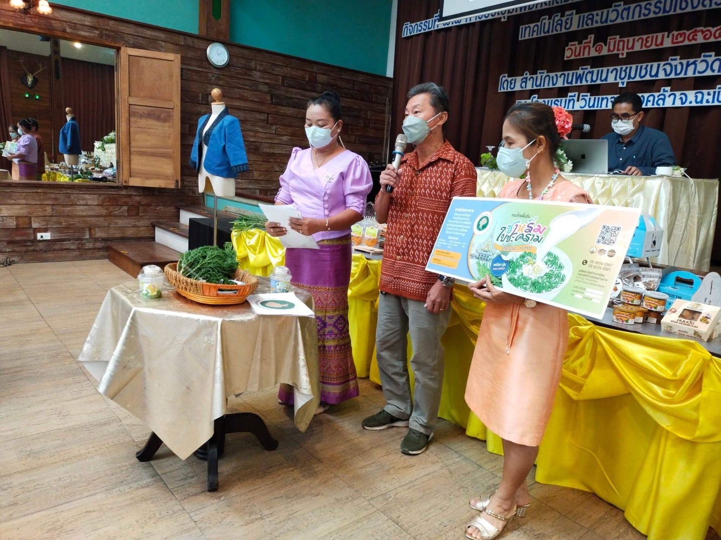 ???130 ปี กระทรวงมหาดไทย ? ฉะเชิงเทรา : แม่น้ำบางปะกงแหล่งชีวิต พระศักดิ์สิทธิ์หลวงพ่อโสธร พระยาศรีสุนทรปราชญ์ภาษาไทย เขาอ่างฤาไนป่าสมบูรณ์ ? ? ??‍♂️?พช.ฉะเชิงเทรา ประชุมคณะกรรมการเครือข่ายองค์ความรู้ (Knowledge – Based OTOP: KBO) จังหวัดฉะเชิงเทรา ครั้งที่ 2/2565