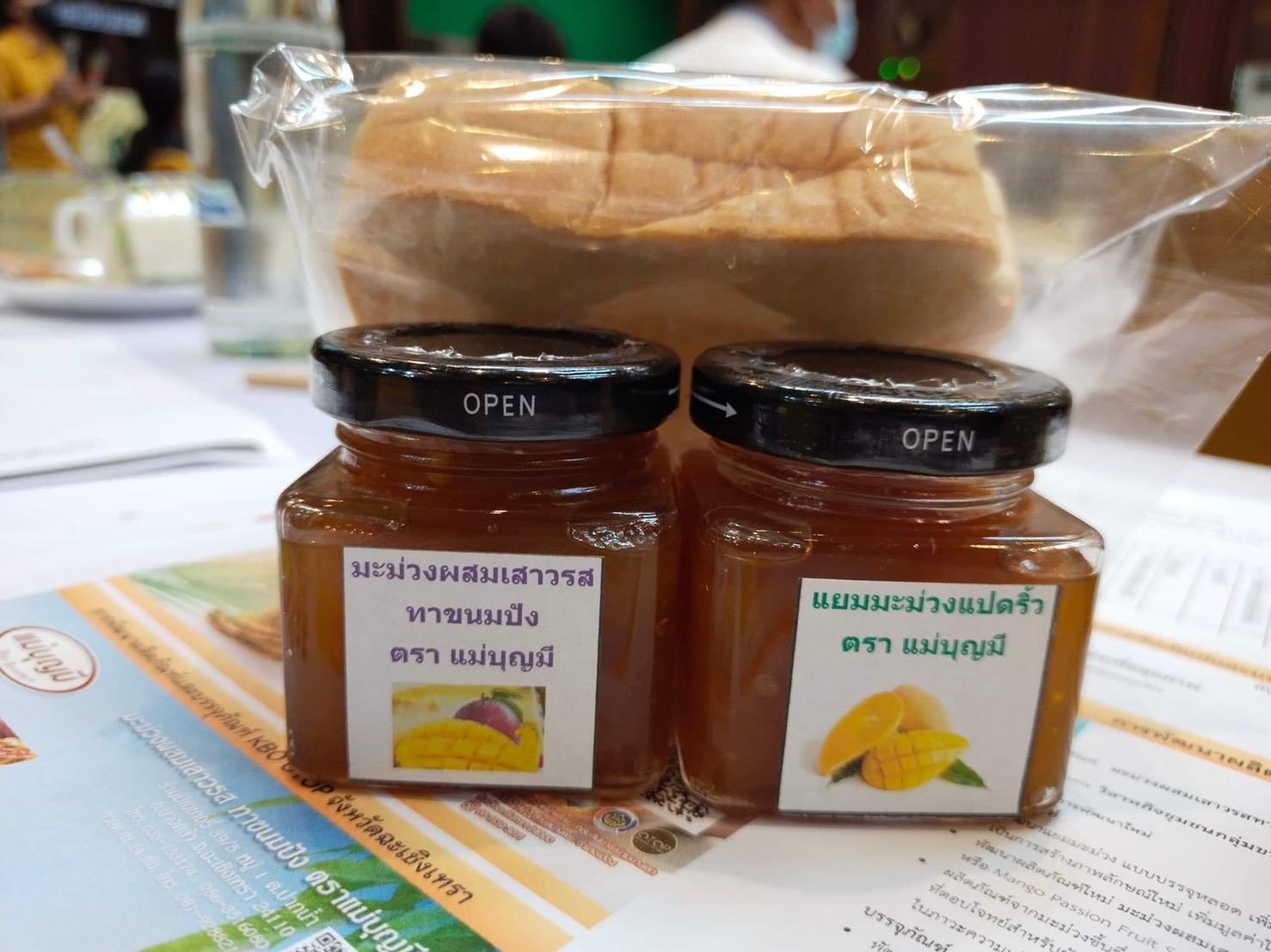 ???130 ปี กระทรวงมหาดไทย ? ฉะเชิงเทรา : แม่น้ำบางปะกงแหล่งชีวิต พระศักดิ์สิทธิ์หลวงพ่อโสธร พระยาศรีสุนทรปราชญ์ภาษาไทย เขาอ่างฤาไนป่าสมบูรณ์ ? ? ??‍♂️?พช.ฉะเชิงเทรา ประชุมคณะกรรมการเครือข่ายองค์ความรู้ (Knowledge – Based OTOP: KBO) จังหวัดฉะเชิงเทรา ครั้งที่ 2/2565