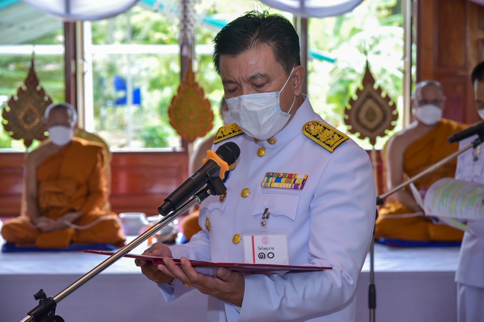 ???130 ปี กระทรวงมหาดไทย ? ฉะเชิงเทรา : แม่น้ำบางปะกงแหล่งชีวิต พระศักดิ์สิทธิ์หลวงพ่อโสธร พระยาศรีสุนทรปราชญ์ภาษาไทย เขาอ่างฤาไนป่าสมบูรณ์ ? ? ??‍??พช.ฉะเชิงเทรา จัดโครงการ “90 พรรษา 999 สมทบทุนศรัทธา ทุนปัญญา กองทุนแม่ของแผ่นดิน ทุนตั้งต้นแห่งความดีงาม ในโอกาสที่ สมเด็จพระนางเจ้าสิริกิติ์ พระบรมราชินีนาถ พระบรมราชชนนีพันปีหลวง ทรงพระกรุณาโปรดเกล้าฯ พระราชทานเงินจากพระปัญญาวิสุทธิโมลี ถวายให้กองทุนแม่ของแผ่นดินหมู่บ้านภูเขาทอง และพิธีทอดผ้าป่าการกุศล สมทบกองทุนแม่ของแผ่นดินฯ ในงานทำบุญอายุวัฒนมงคลครบ 51 ปี พระปัญญาวิสุทธิโมลี เจ้าคณะจังหวัดลพบุรี (ธรรมยุต) เจ้าอาวาสวัดพระนางจามเทวี และผู้รักษาการแทนเจ้าอาวาสวัดโพนงาม