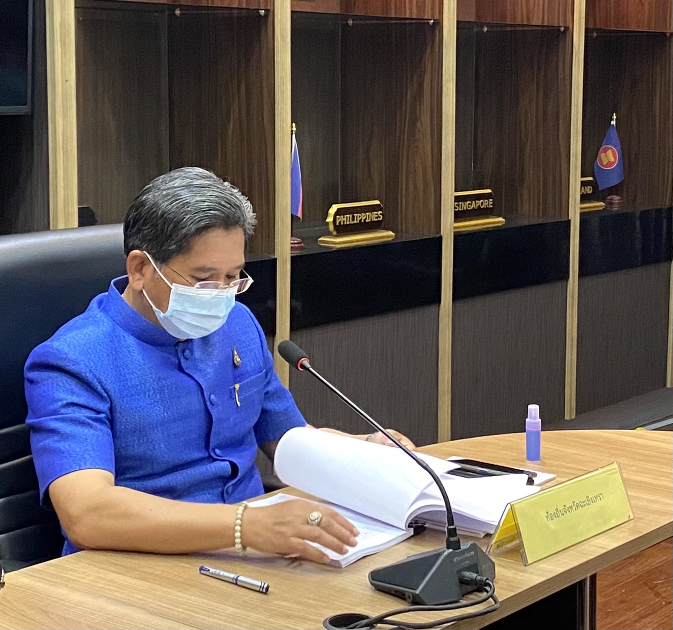 ???130 ปี กระทรวงมหาดไทย ? ฉะเชิงเทรา : แม่น้ำบางปะกงแหล่งชีวิต พระศักดิ์สิทธิ์หลวงพ่อโสธร พระยาศรีสุนทรปราชญ์ภาษาไทย เขาอ่างฤาไนป่าสมบูรณ์ ? ? ?พช.ฉะเชิงเทรา ประชุมคณะกรรมการคัดเลือกหมู่บ้านต้นแบบการน้อมนำแนวพระราชดำริ ระดับจังหวัด ครั้งที่ 3/2565 โครงการ 9 : 10 ปฏิบัติบูชา “สืบสาน รักษา ต่อยอด” เพื่อการพัฒนาชุมชน ประจำปี 2565