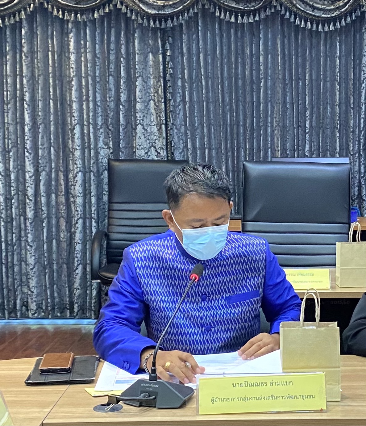 ???130 ปี กระทรวงมหาดไทย ? ฉะเชิงเทรา : แม่น้ำบางปะกงแหล่งชีวิต พระศักดิ์สิทธิ์หลวงพ่อโสธร พระยาศรีสุนทรปราชญ์ภาษาไทย เขาอ่างฤาไนป่าสมบูรณ์ ? ? ?พช.ฉะเชิงเทรา ประชุมคณะกรรมการคัดเลือกหมู่บ้านต้นแบบการน้อมนำแนวพระราชดำริ ระดับจังหวัด ครั้งที่ 3/2565 โครงการ 9 : 10 ปฏิบัติบูชา “สืบสาน รักษา ต่อยอด” เพื่อการพัฒนาชุมชน ประจำปี 2565