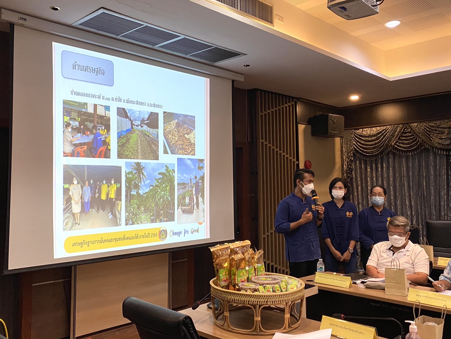 ???130 ปี กระทรวงมหาดไทย ? ฉะเชิงเทรา : แม่น้ำบางปะกงแหล่งชีวิต พระศักดิ์สิทธิ์หลวงพ่อโสธร พระยาศรีสุนทรปราชญ์ภาษาไทย เขาอ่างฤาไนป่าสมบูรณ์ ? ? ?พช.ฉะเชิงเทรา ประชุมคณะกรรมการคัดเลือกหมู่บ้านต้นแบบการน้อมนำแนวพระราชดำริ ระดับจังหวัด ครั้งที่ 3/2565 โครงการ 9 : 10 ปฏิบัติบูชา “สืบสาน รักษา ต่อยอด” เพื่อการพัฒนาชุมชน ประจำปี 2565