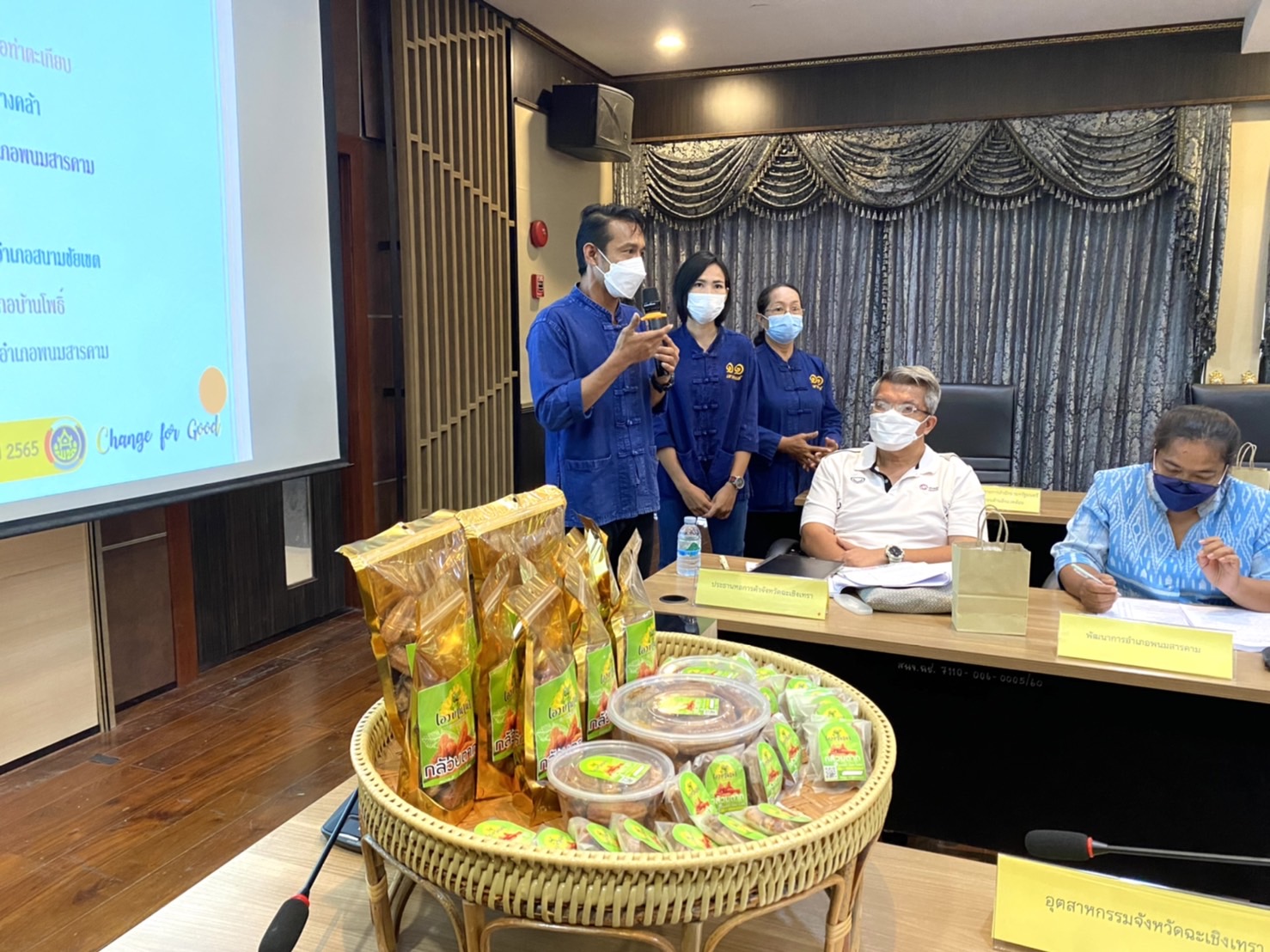 ???130 ปี กระทรวงมหาดไทย ? ฉะเชิงเทรา : แม่น้ำบางปะกงแหล่งชีวิต พระศักดิ์สิทธิ์หลวงพ่อโสธร พระยาศรีสุนทรปราชญ์ภาษาไทย เขาอ่างฤาไนป่าสมบูรณ์ ? ? ?พช.ฉะเชิงเทรา ประชุมคณะกรรมการคัดเลือกหมู่บ้านต้นแบบการน้อมนำแนวพระราชดำริ ระดับจังหวัด ครั้งที่ 3/2565 โครงการ 9 : 10 ปฏิบัติบูชา “สืบสาน รักษา ต่อยอด” เพื่อการพัฒนาชุมชน ประจำปี 2565