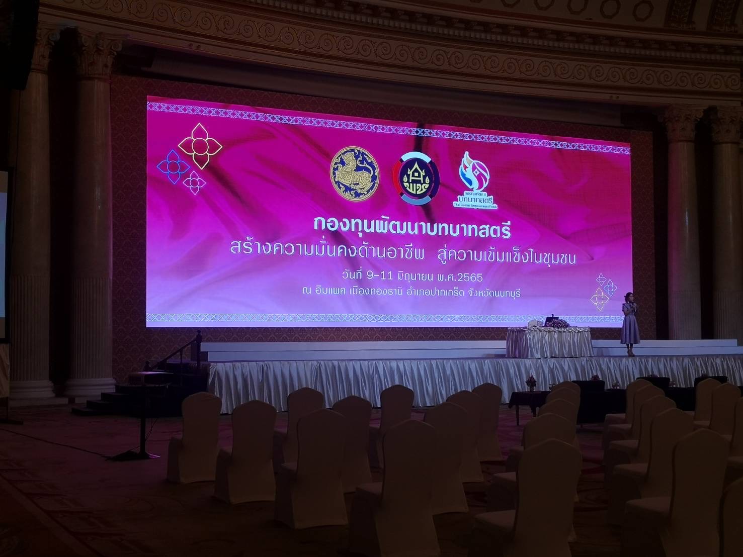 ???130 ปี กระทรวงมหาดไทย ? ฉะเชิงเทรา : แม่น้ำบางปะกงแหล่งชีวิต พระศักดิ์สิทธิ์หลวงพ่อโสธร พระยาศรีสุนทรปราชญ์ภาษาไทย เขาอ่างฤาไนป่าสมบูรณ์ ? ? ??‍?พช.ฉะเชิงเทรา ร่วมโครงการกองทุนพัฒนาบทบาทสตรี สร้างโอกาสด้านอาชีพ สร้างสรรค์บทบาทสตรี สู่ความเข้มแข็งในชุมชน