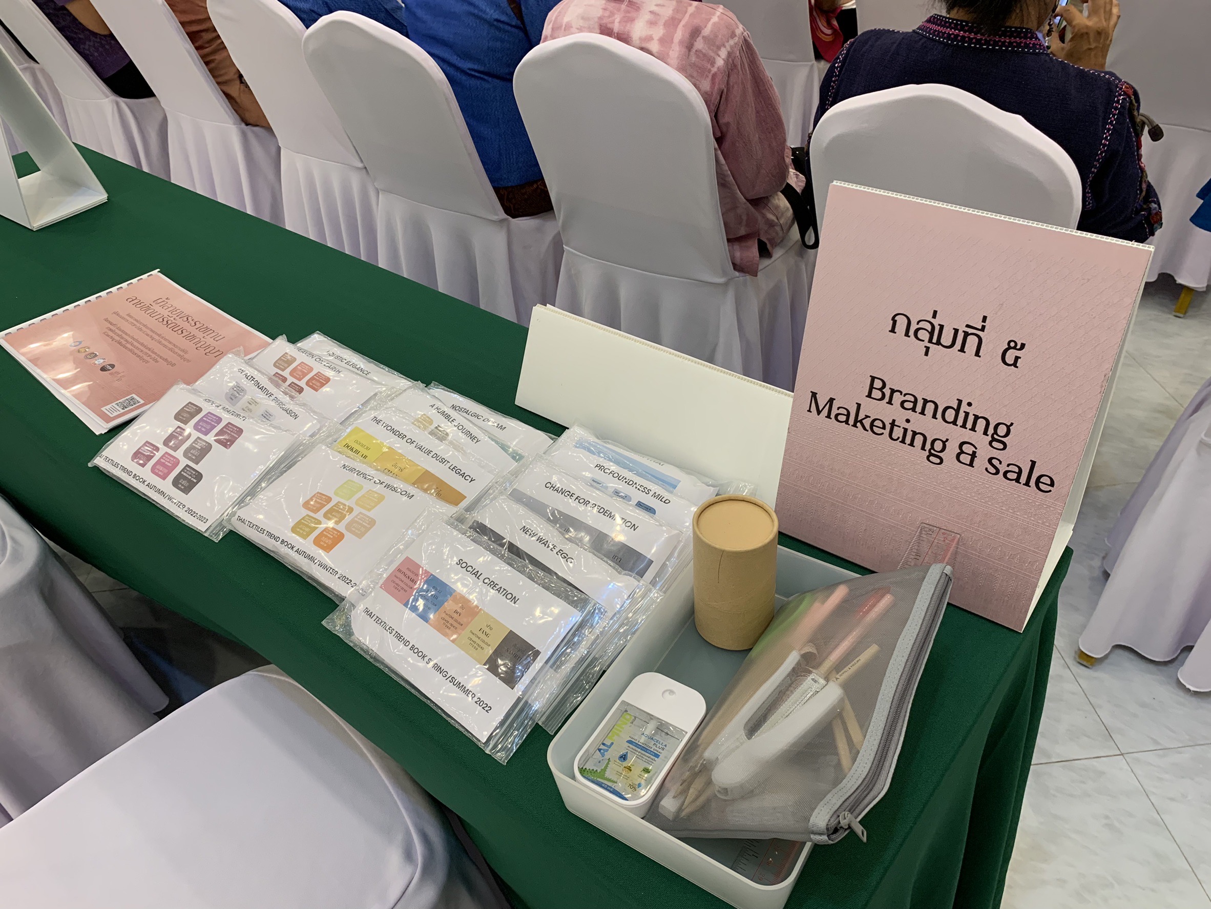 ???130 ปี กระทรวงมหาดไทย ? ฉะเชิงเทรา : แม่น้ำบางปะกงแหล่งชีวิต พระศักดิ์สิทธิ์หลวงพ่อโสธร พระยาศรีสุนทรปราชญ์ภาษาไทย เขาอ่างฤาไนป่าสมบูรณ์ ? ?  ???สพจ .ฉะเชิงเทรา ร่วมโครงการพัฒนาศักยภาพและเพิ่มช่องทางการตลาดให้กับผู้ประกอบการ OTOP ผ้าไทย (Coaching ผ้าขิดลายนารีรัตนราชกัญญา)