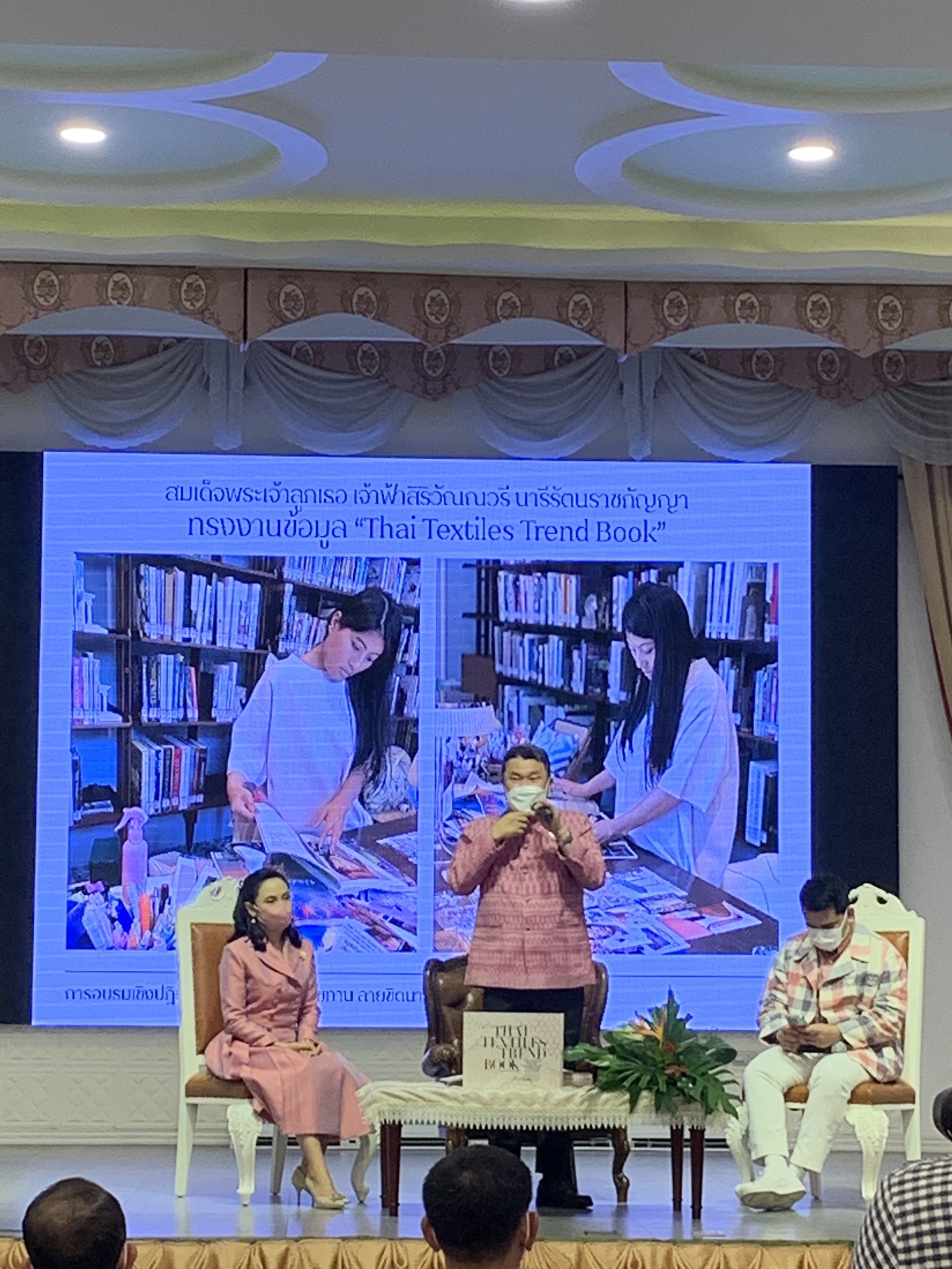 ???130 ปี กระทรวงมหาดไทย ? ฉะเชิงเทรา : แม่น้ำบางปะกงแหล่งชีวิต พระศักดิ์สิทธิ์หลวงพ่อโสธร พระยาศรีสุนทรปราชญ์ภาษาไทย เขาอ่างฤาไนป่าสมบูรณ์ ? ?  ???สพจ .ฉะเชิงเทรา ร่วมโครงการพัฒนาศักยภาพและเพิ่มช่องทางการตลาดให้กับผู้ประกอบการ OTOP ผ้าไทย (Coaching ผ้าขิดลายนารีรัตนราชกัญญา)