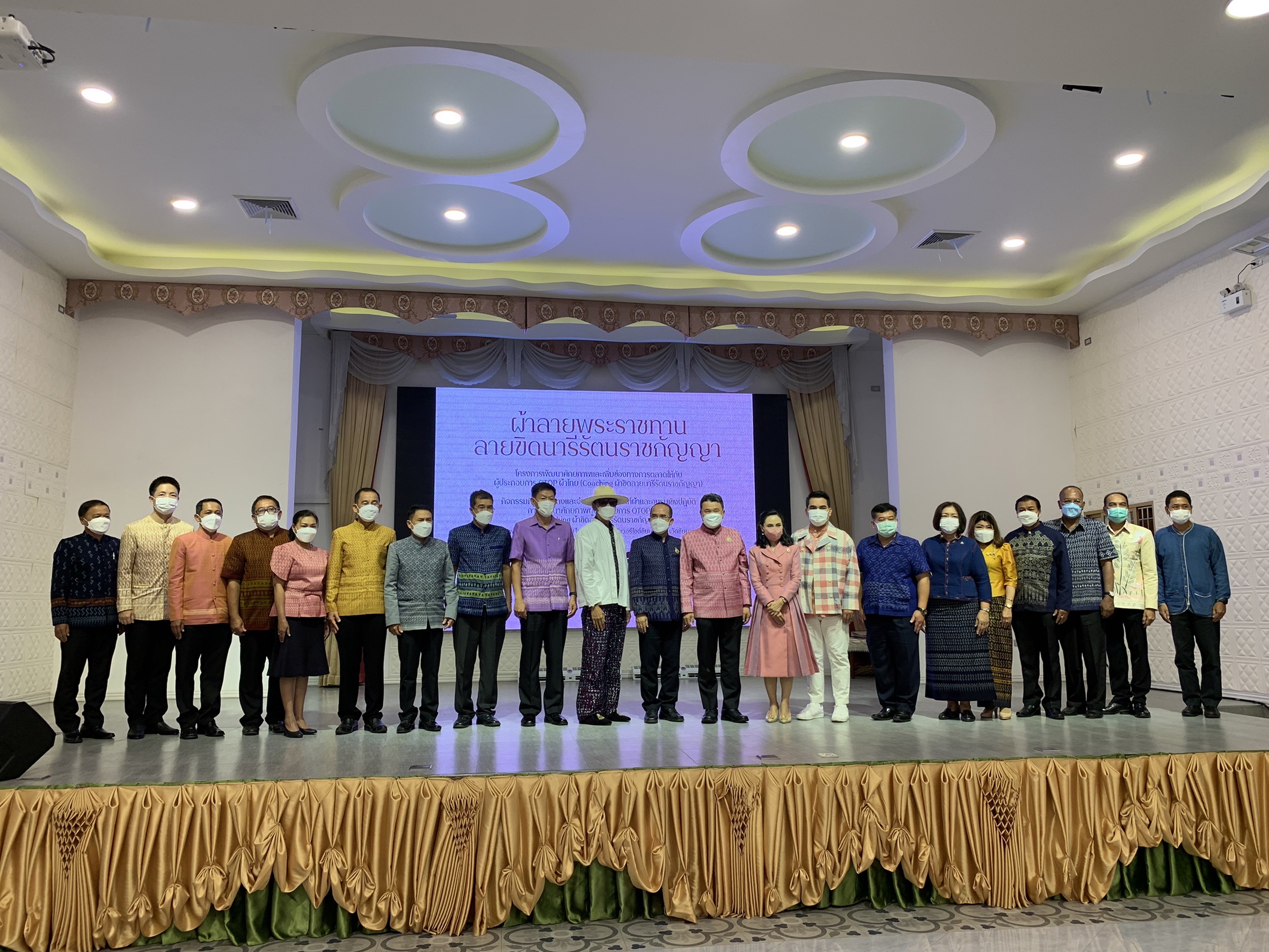 ???130 ปี กระทรวงมหาดไทย ? ฉะเชิงเทรา : แม่น้ำบางปะกงแหล่งชีวิต พระศักดิ์สิทธิ์หลวงพ่อโสธร พระยาศรีสุนทรปราชญ์ภาษาไทย เขาอ่างฤาไนป่าสมบูรณ์ ? ?  ???สพจ .ฉะเชิงเทรา ร่วมโครงการพัฒนาศักยภาพและเพิ่มช่องทางการตลาดให้กับผู้ประกอบการ OTOP ผ้าไทย (Coaching ผ้าขิดลายนารีรัตนราชกัญญา)