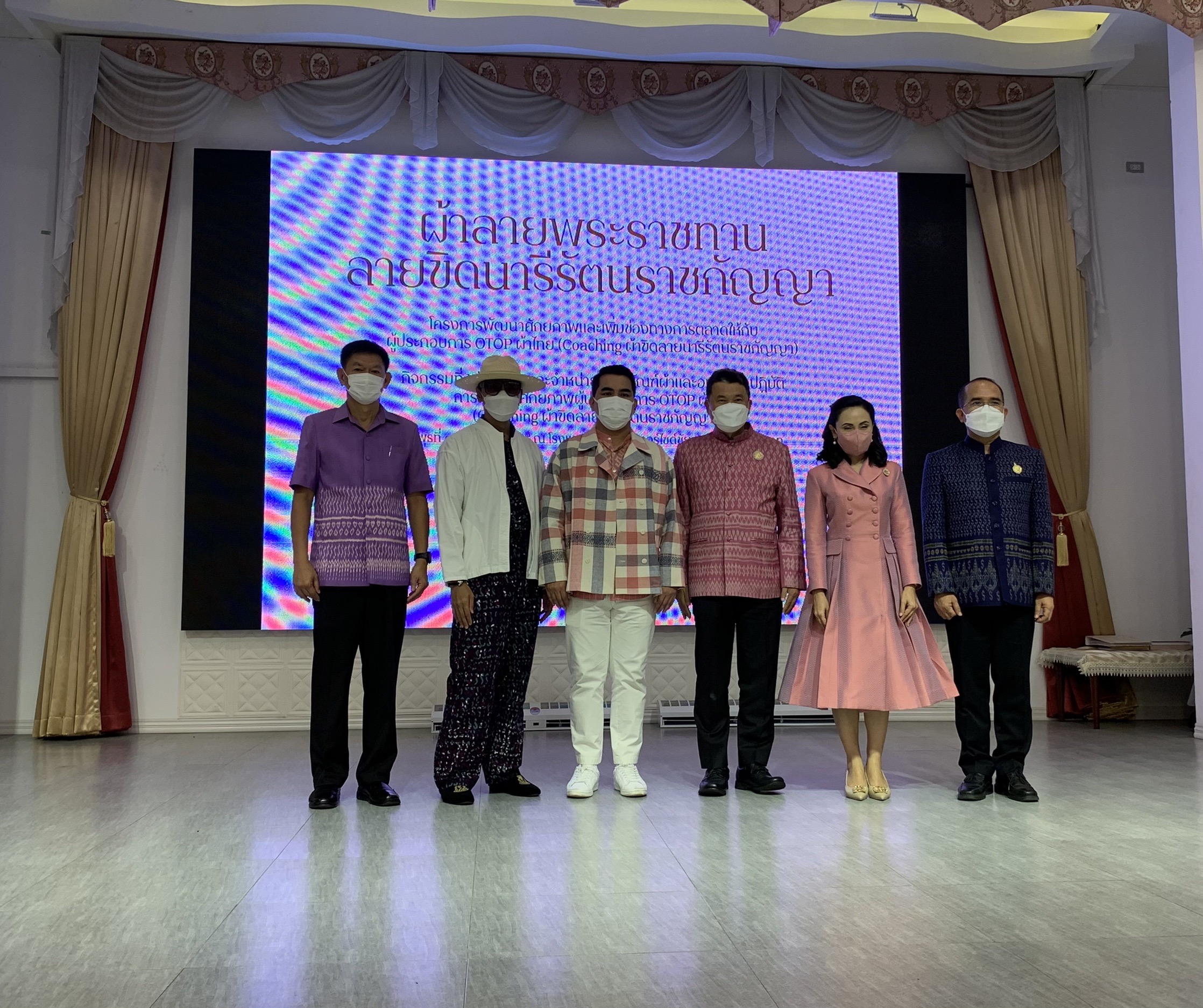 ???130 ปี กระทรวงมหาดไทย ? ฉะเชิงเทรา : แม่น้ำบางปะกงแหล่งชีวิต พระศักดิ์สิทธิ์หลวงพ่อโสธร พระยาศรีสุนทรปราชญ์ภาษาไทย เขาอ่างฤาไนป่าสมบูรณ์ ? ?  ???สพจ .ฉะเชิงเทรา ร่วมโครงการพัฒนาศักยภาพและเพิ่มช่องทางการตลาดให้กับผู้ประกอบการ OTOP ผ้าไทย (Coaching ผ้าขิดลายนารีรัตนราชกัญญา)