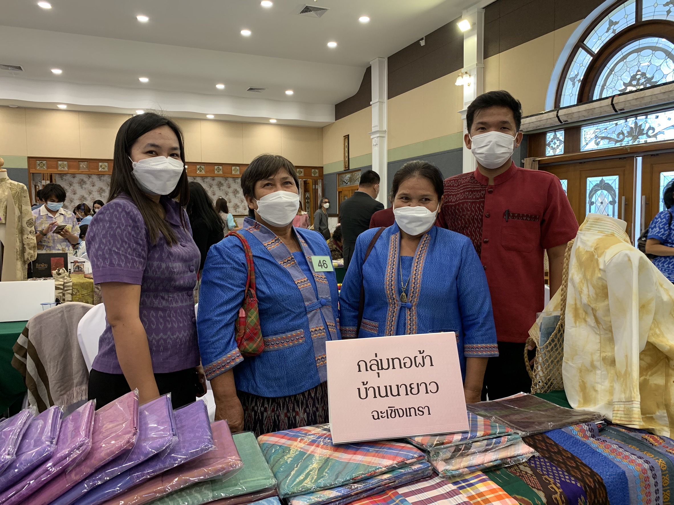 ???130 ปี กระทรวงมหาดไทย ? ฉะเชิงเทรา : แม่น้ำบางปะกงแหล่งชีวิต พระศักดิ์สิทธิ์หลวงพ่อโสธร พระยาศรีสุนทรปราชญ์ภาษาไทย เขาอ่างฤาไนป่าสมบูรณ์ ? ?  ???สพจ .ฉะเชิงเทรา ร่วมโครงการพัฒนาศักยภาพและเพิ่มช่องทางการตลาดให้กับผู้ประกอบการ OTOP ผ้าไทย (Coaching ผ้าขิดลายนารีรัตนราชกัญญา)