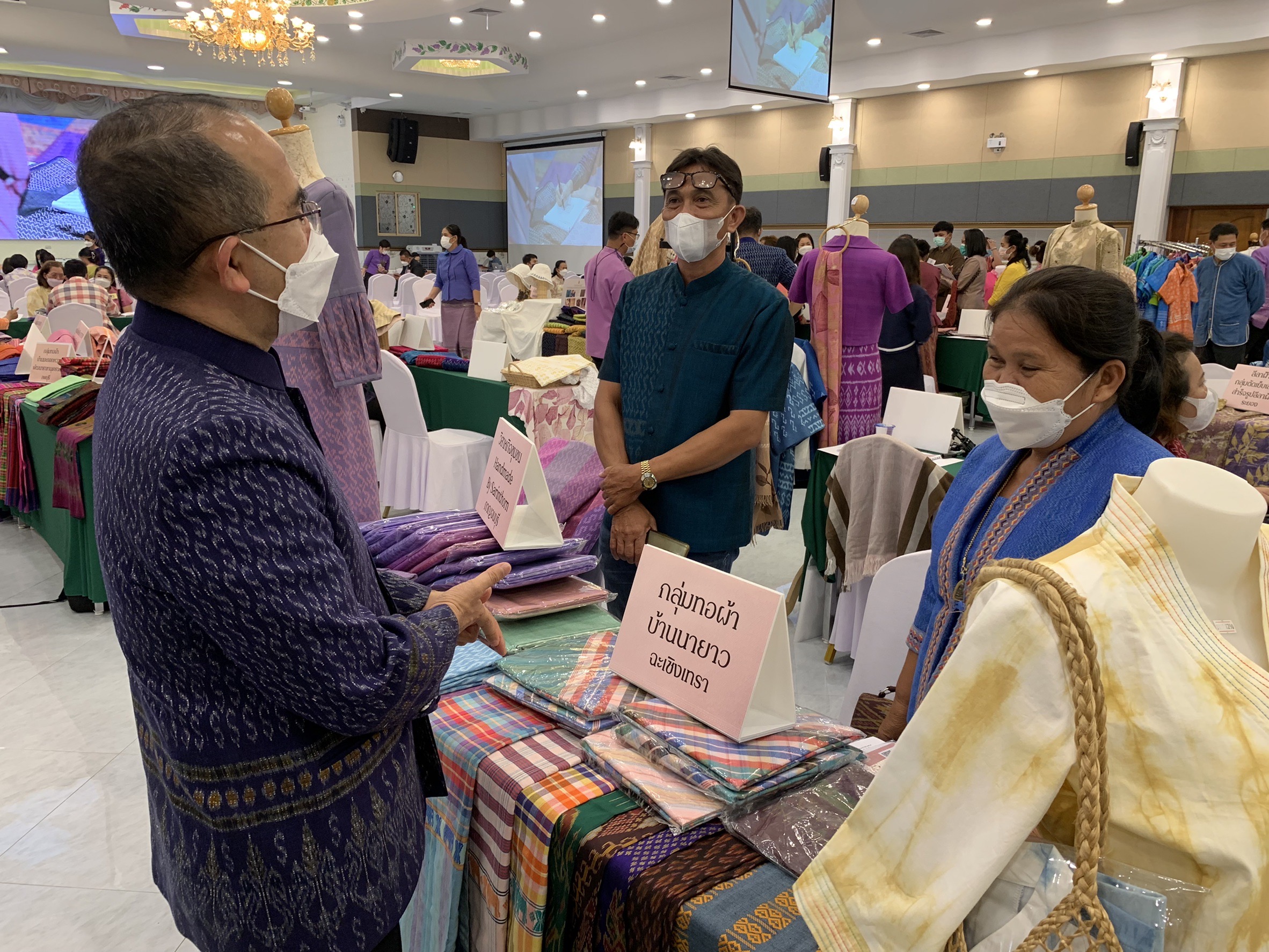 ???130 ปี กระทรวงมหาดไทย ? ฉะเชิงเทรา : แม่น้ำบางปะกงแหล่งชีวิต พระศักดิ์สิทธิ์หลวงพ่อโสธร พระยาศรีสุนทรปราชญ์ภาษาไทย เขาอ่างฤาไนป่าสมบูรณ์ ? ?  ???สพจ .ฉะเชิงเทรา ร่วมโครงการพัฒนาศักยภาพและเพิ่มช่องทางการตลาดให้กับผู้ประกอบการ OTOP ผ้าไทย (Coaching ผ้าขิดลายนารีรัตนราชกัญญา)